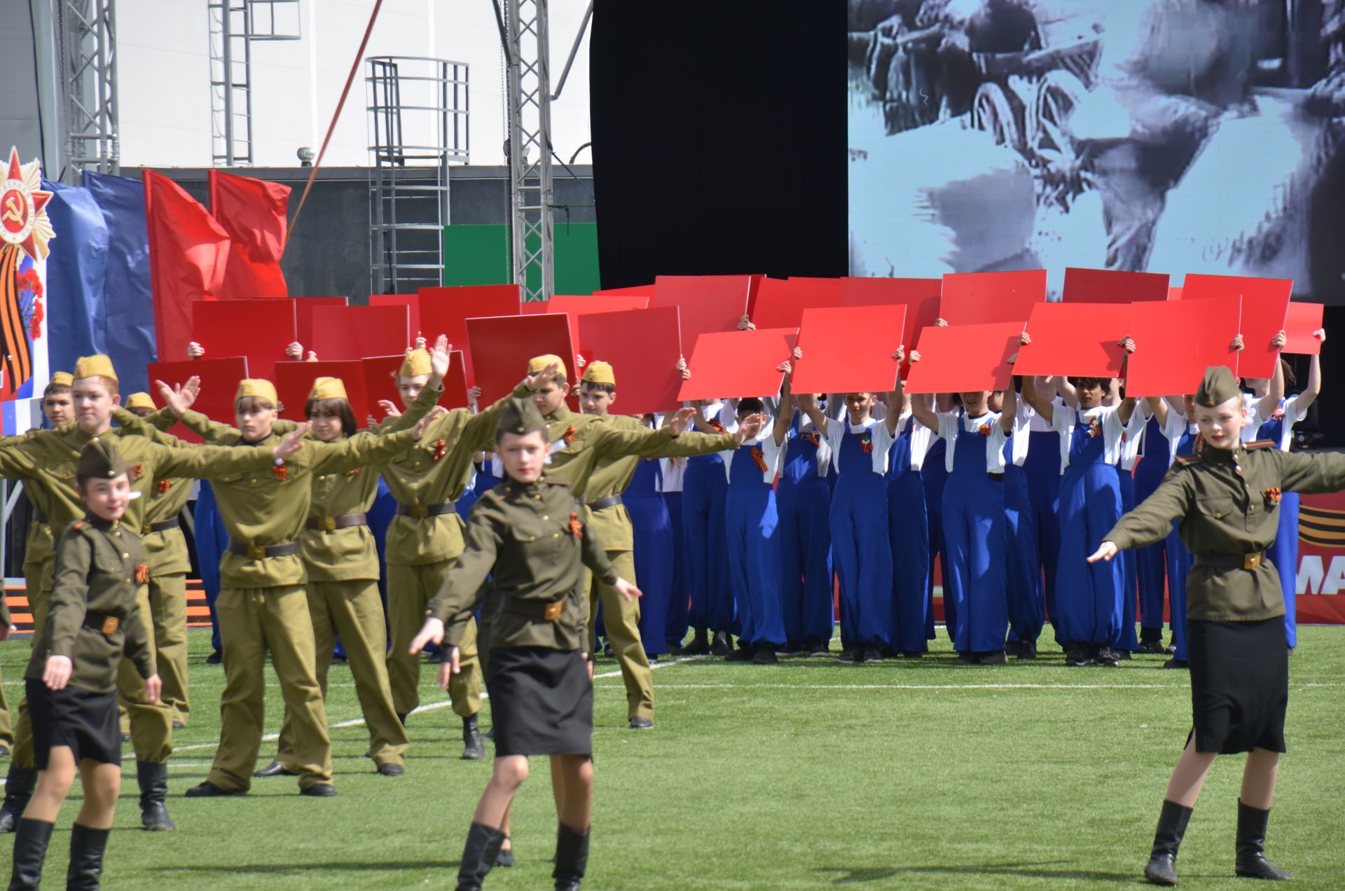 День Победы - 2026