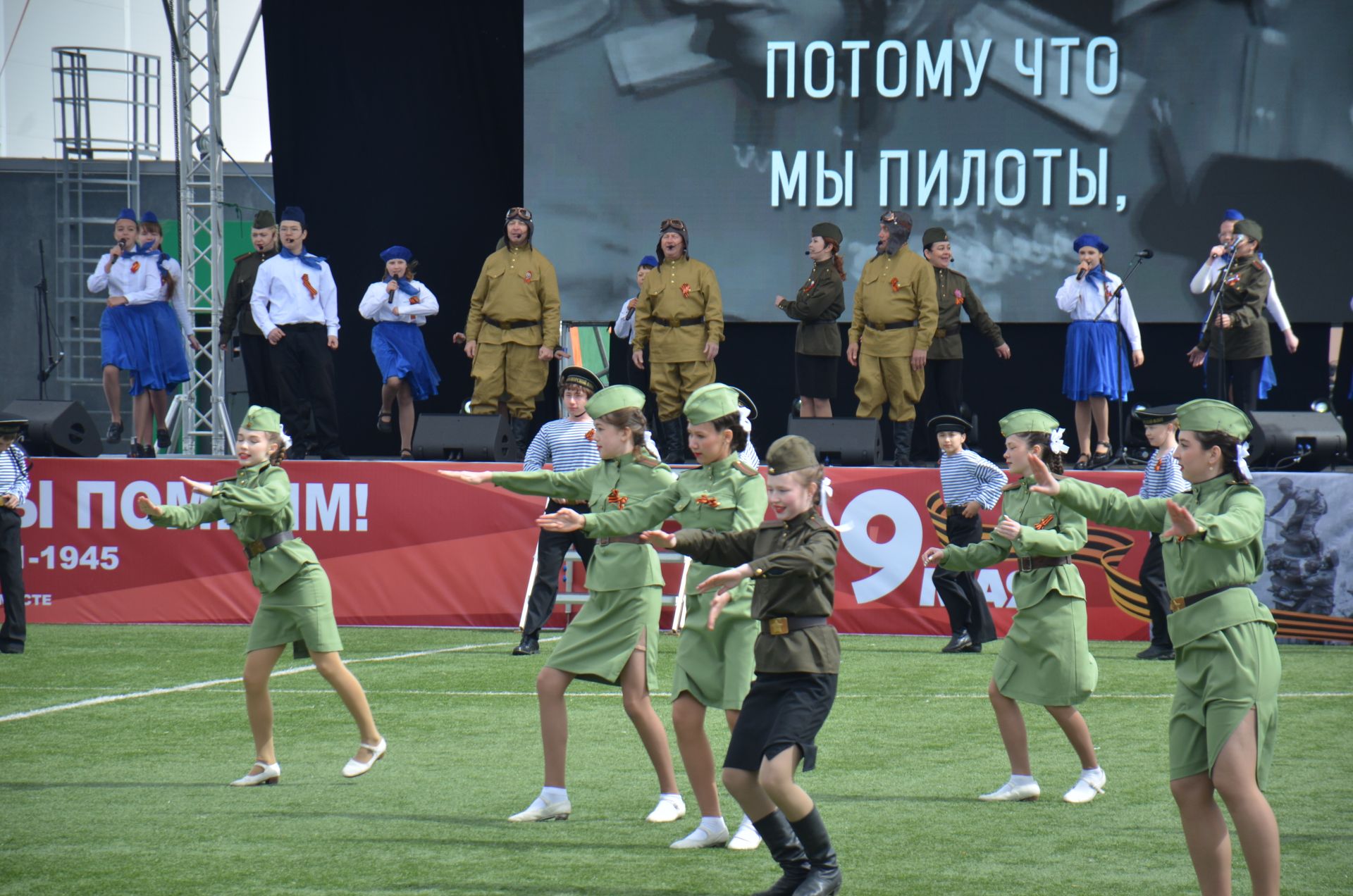 День Победы - 2026