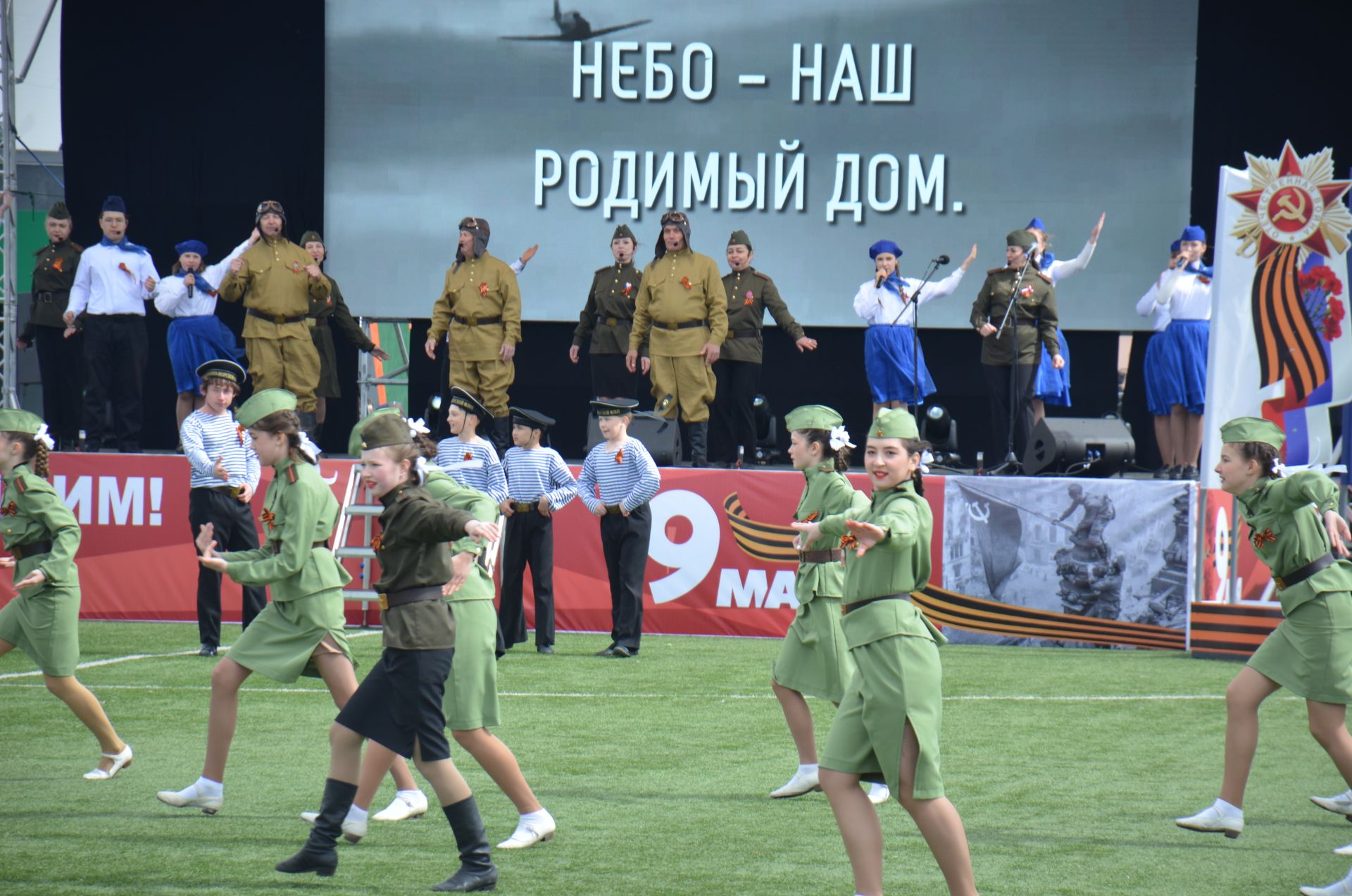 День Победы - 2026