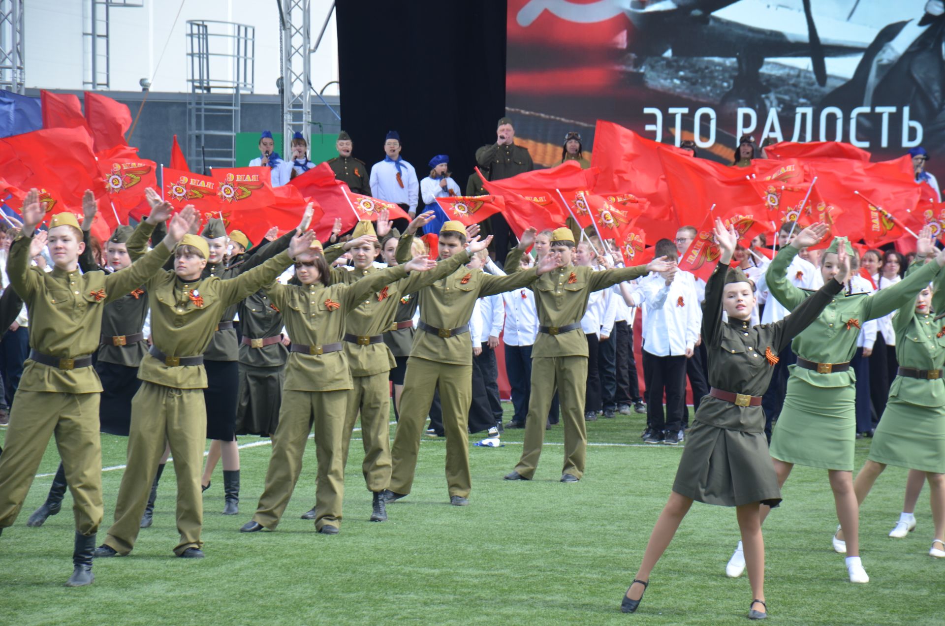 День Победы - 2026