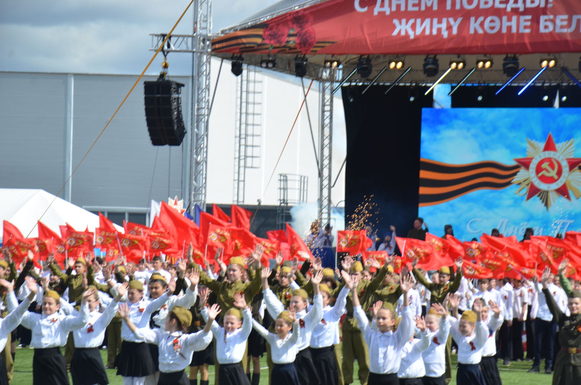 День Победы - 2026