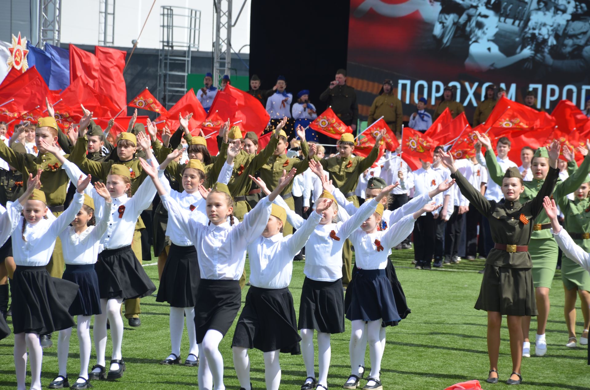 День Победы - 2026