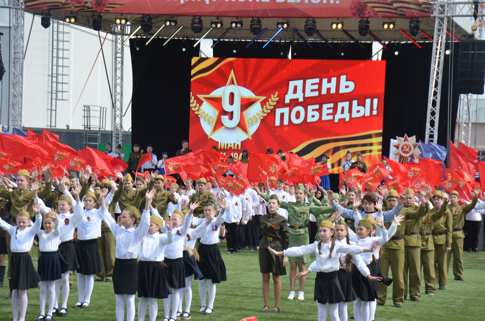 День Победы - 2026