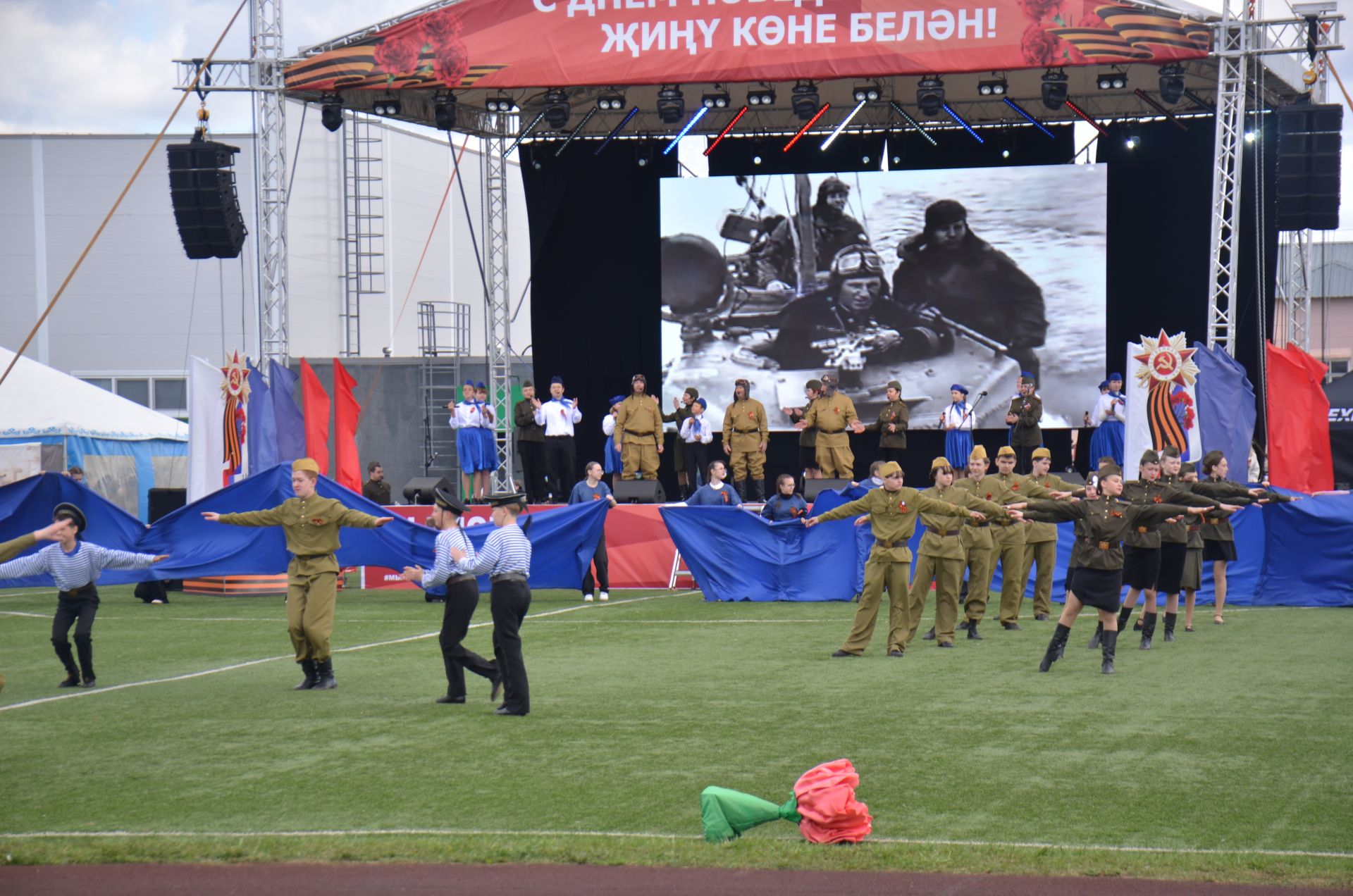 День Победы - 2026