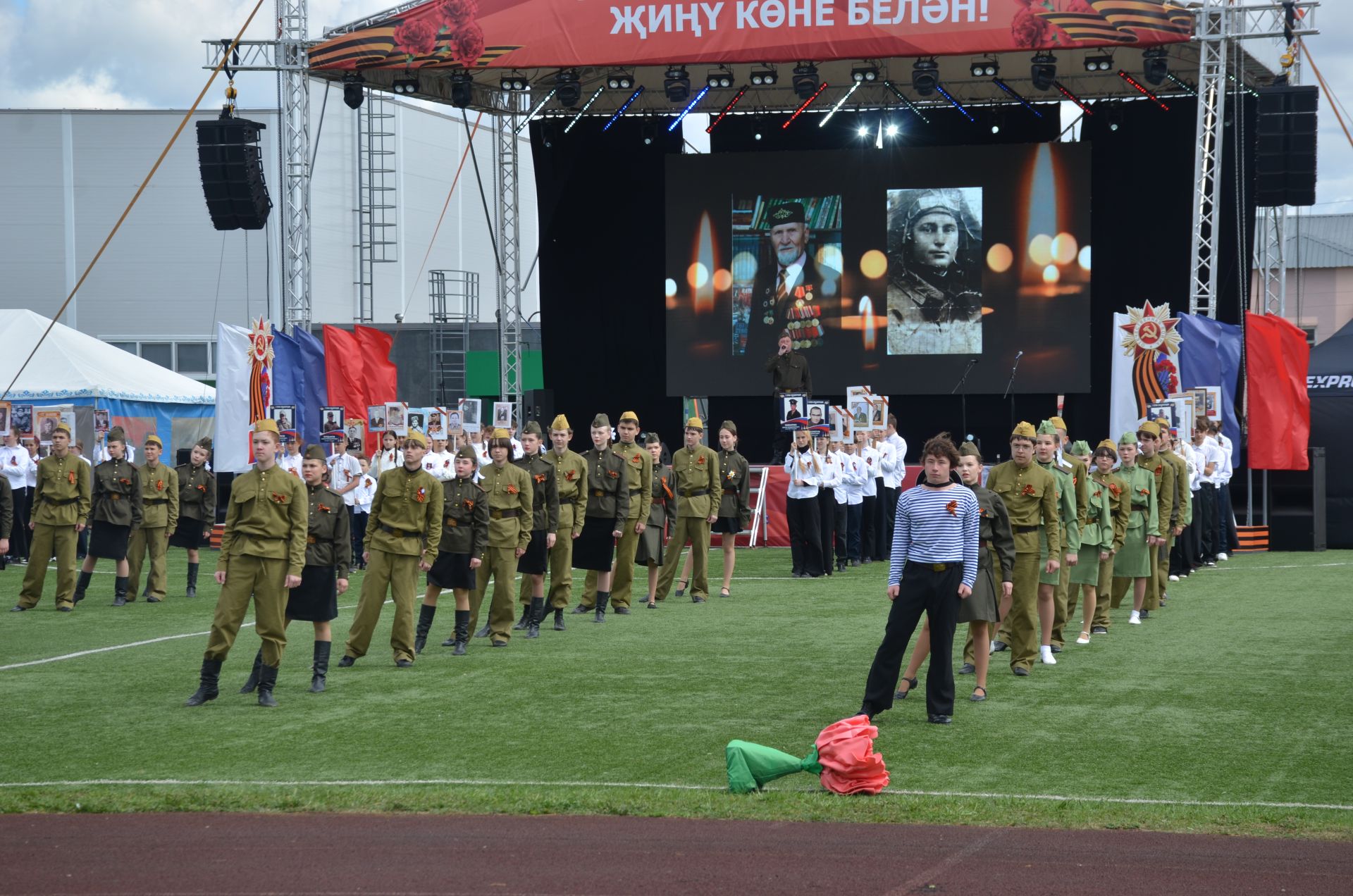 День Победы - 2026