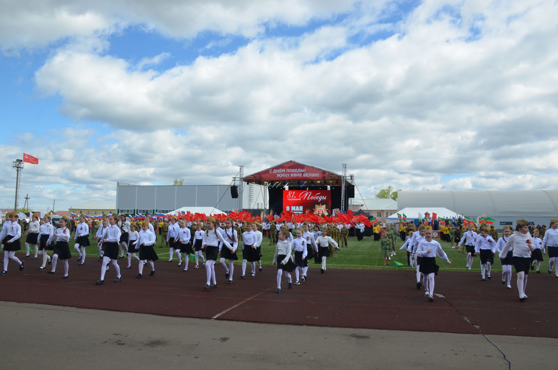 День Победы - 2026