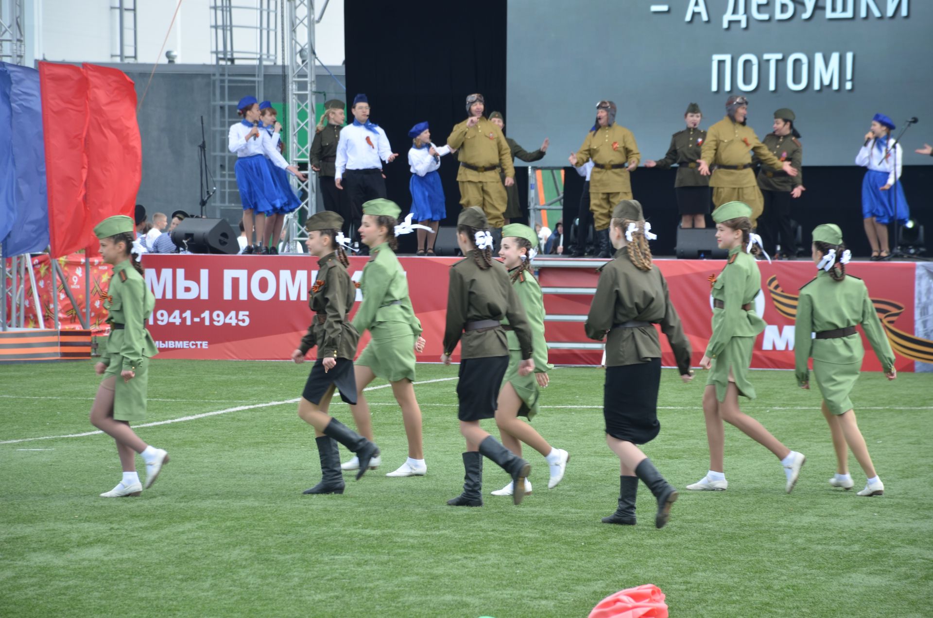 День Победы - 2026