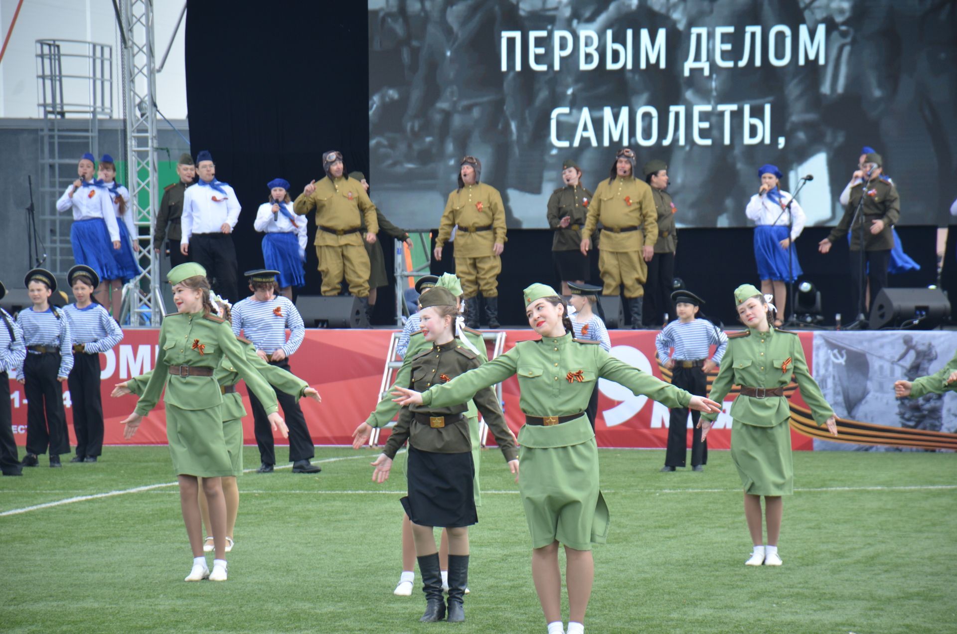 День Победы - 2026