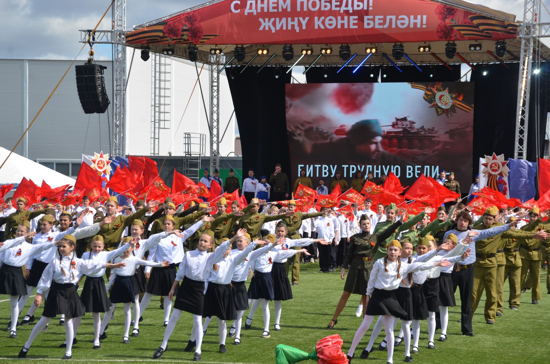 День Победы - 2026