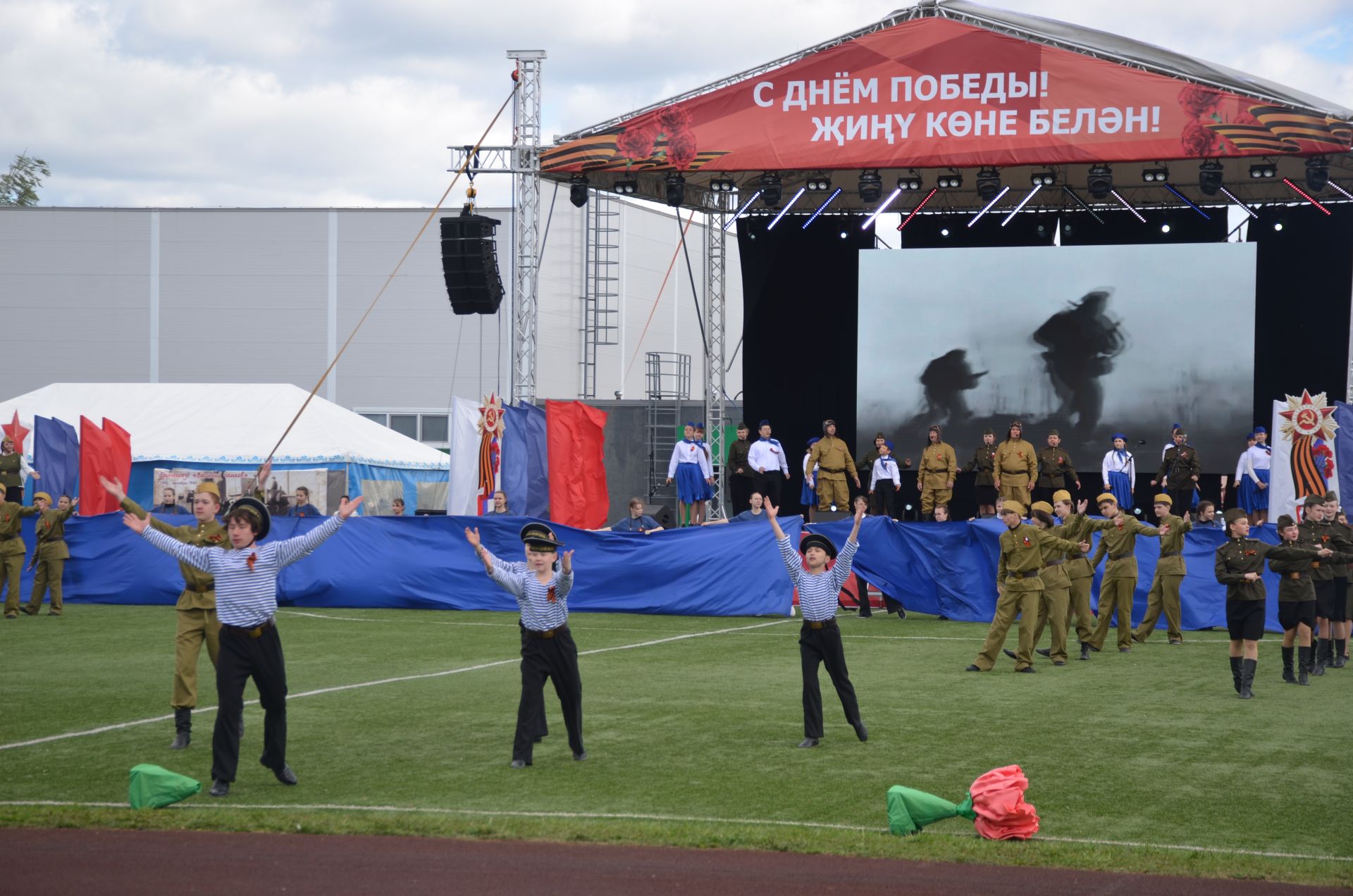 День Победы - 2026