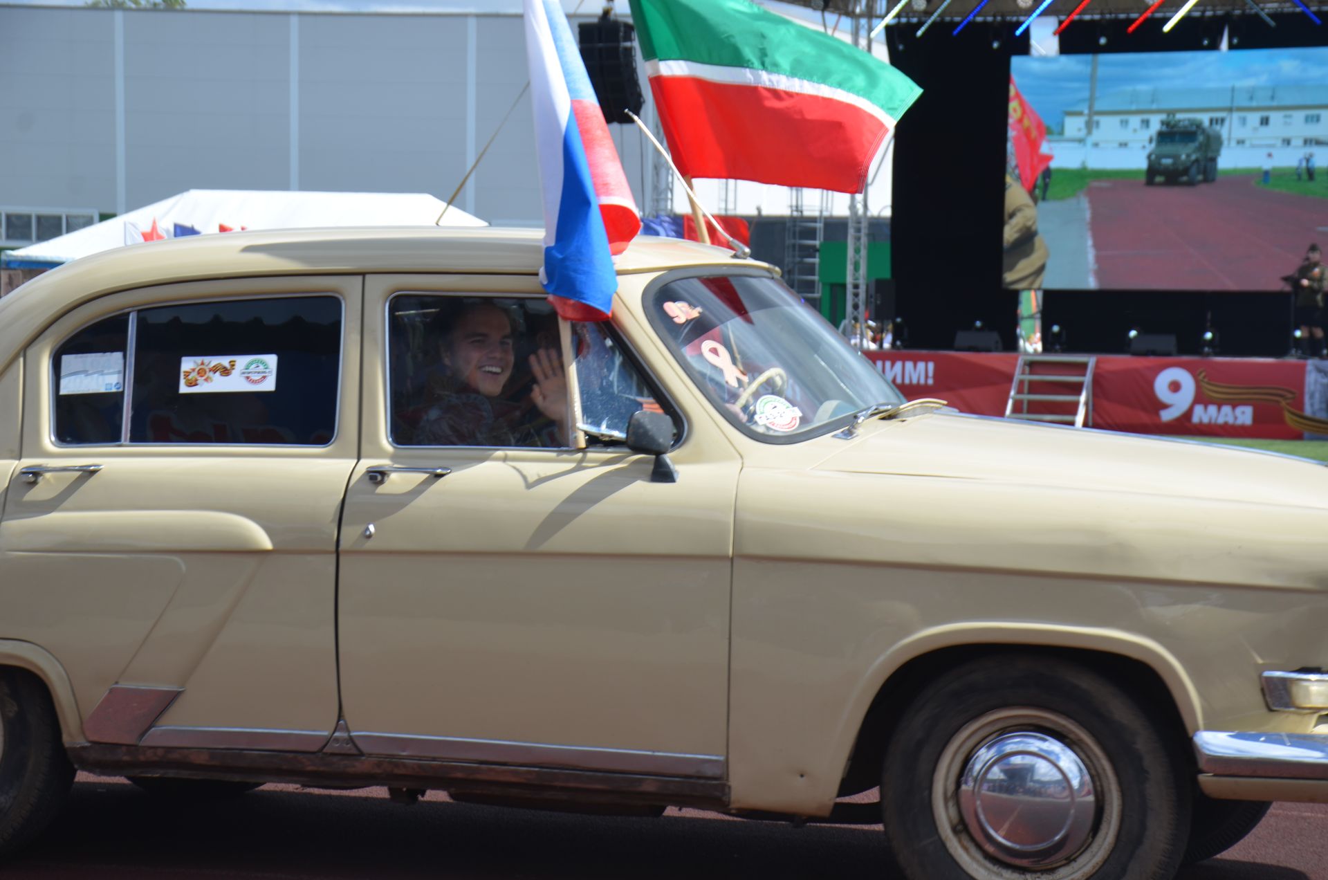 День Победы - 2026