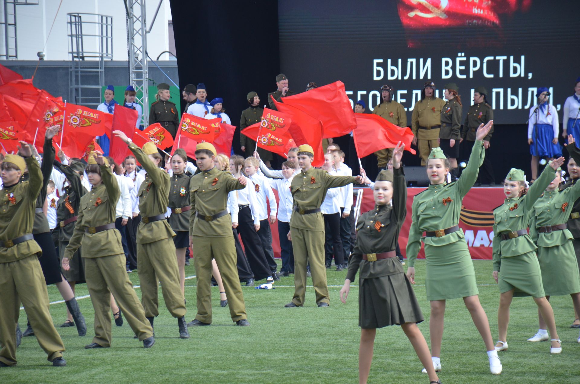 День Победы - 2026