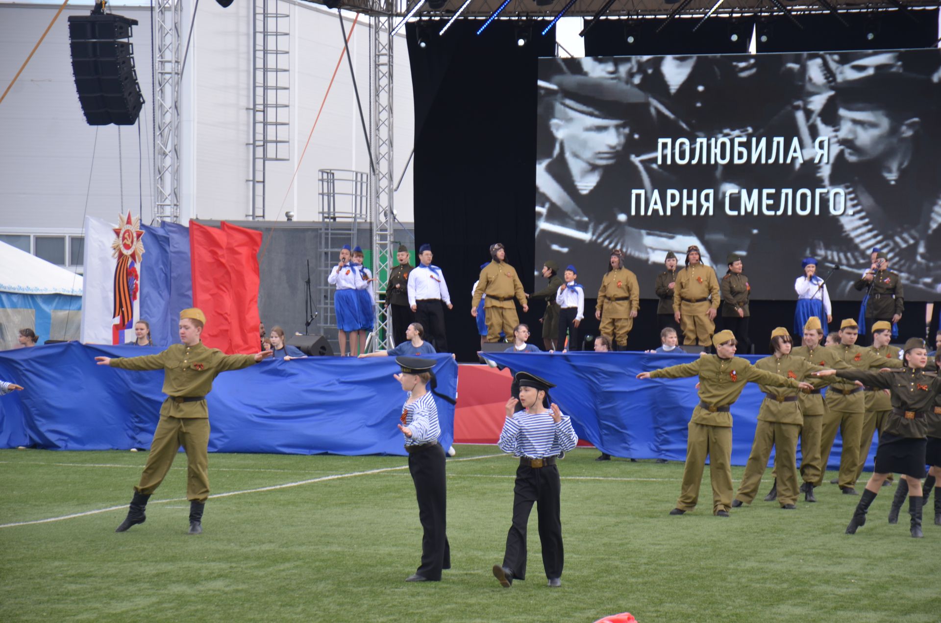 День Победы - 2026