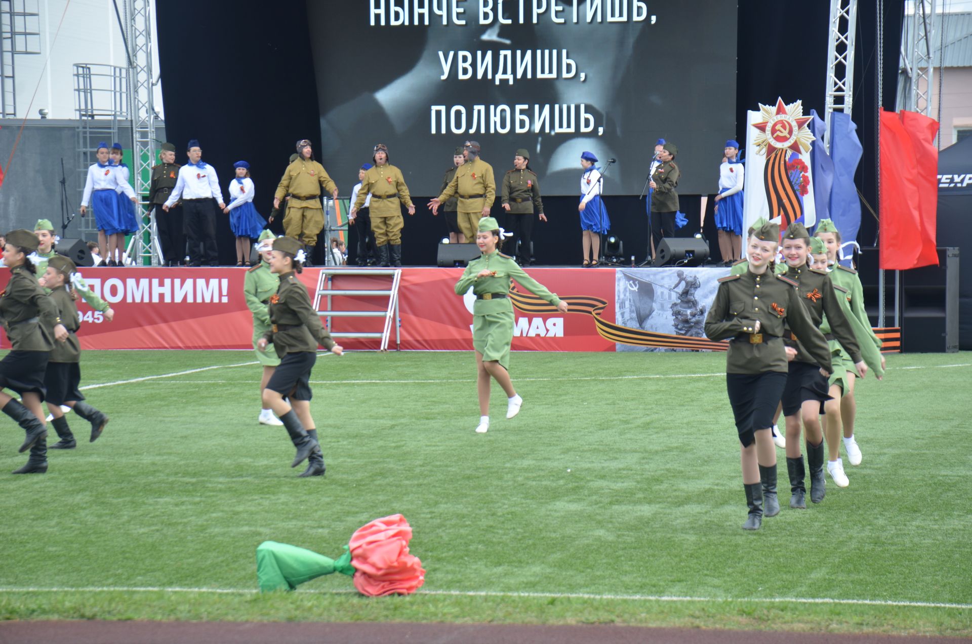 День Победы - 2026