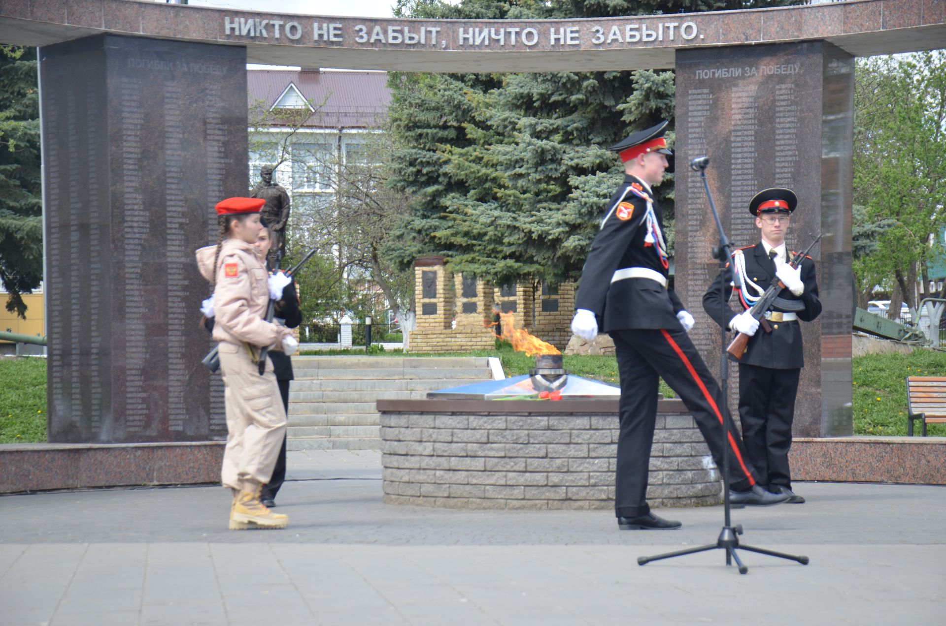 День Победы - 2026