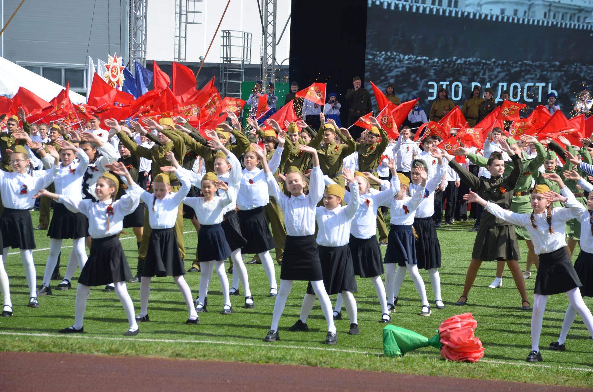 День Победы - 2026