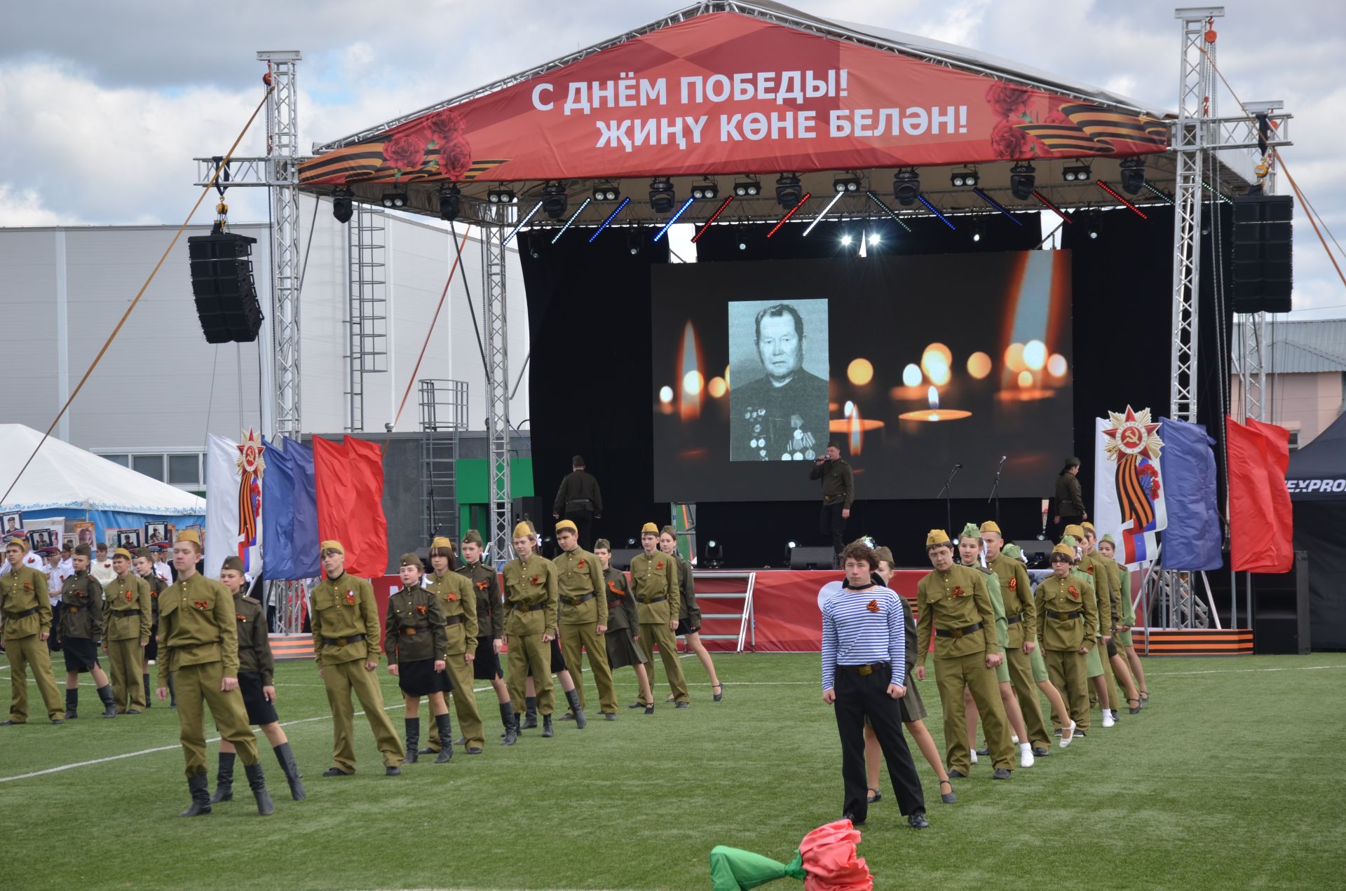 День Победы - 2026