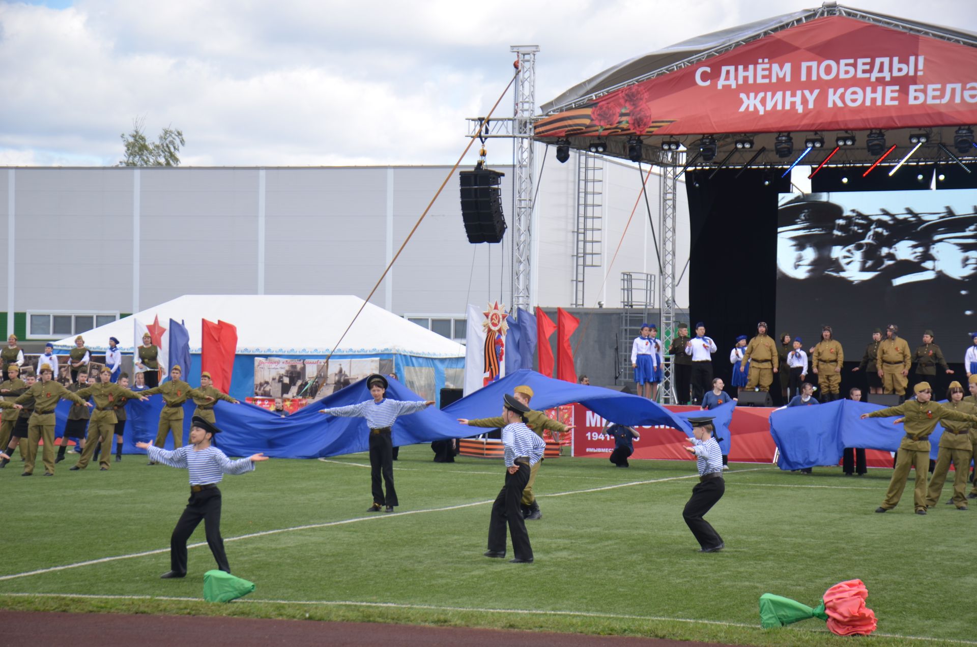 День Победы - 2026