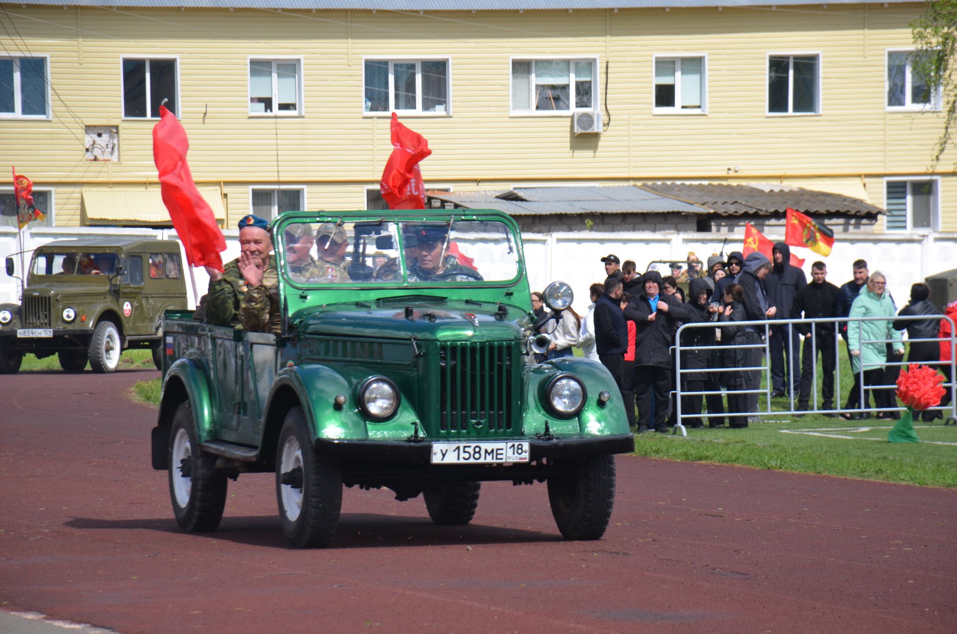 День Победы - 2026