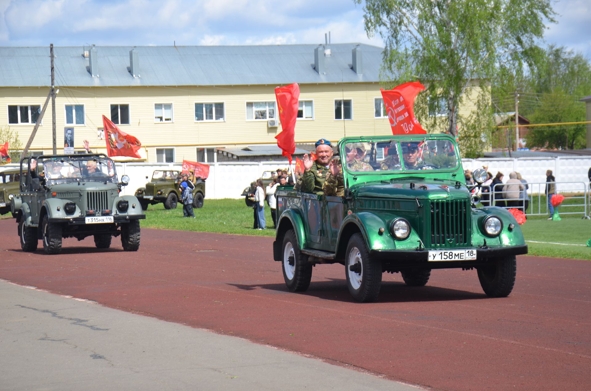 День Победы - 2026