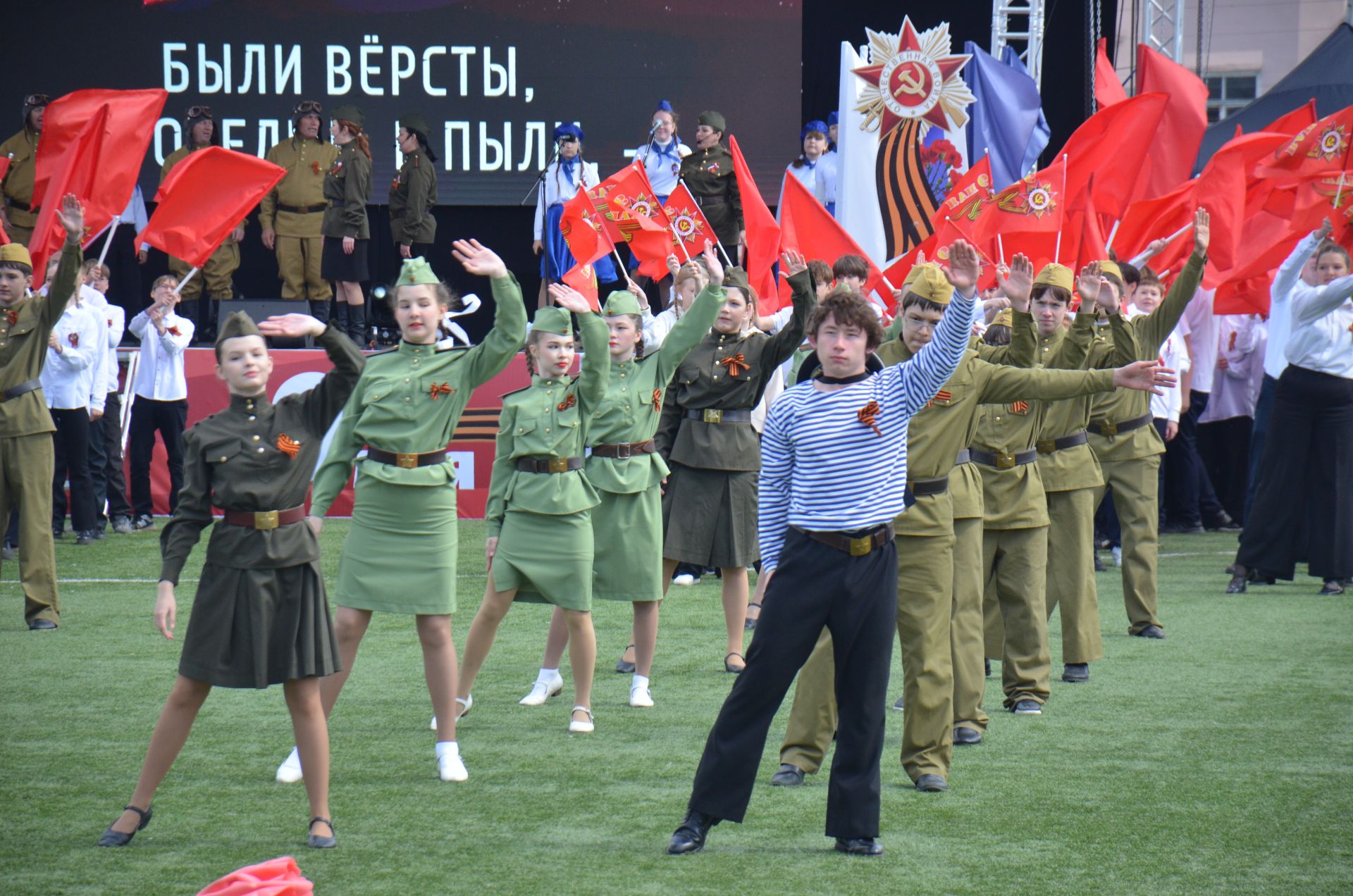 День Победы - 2026