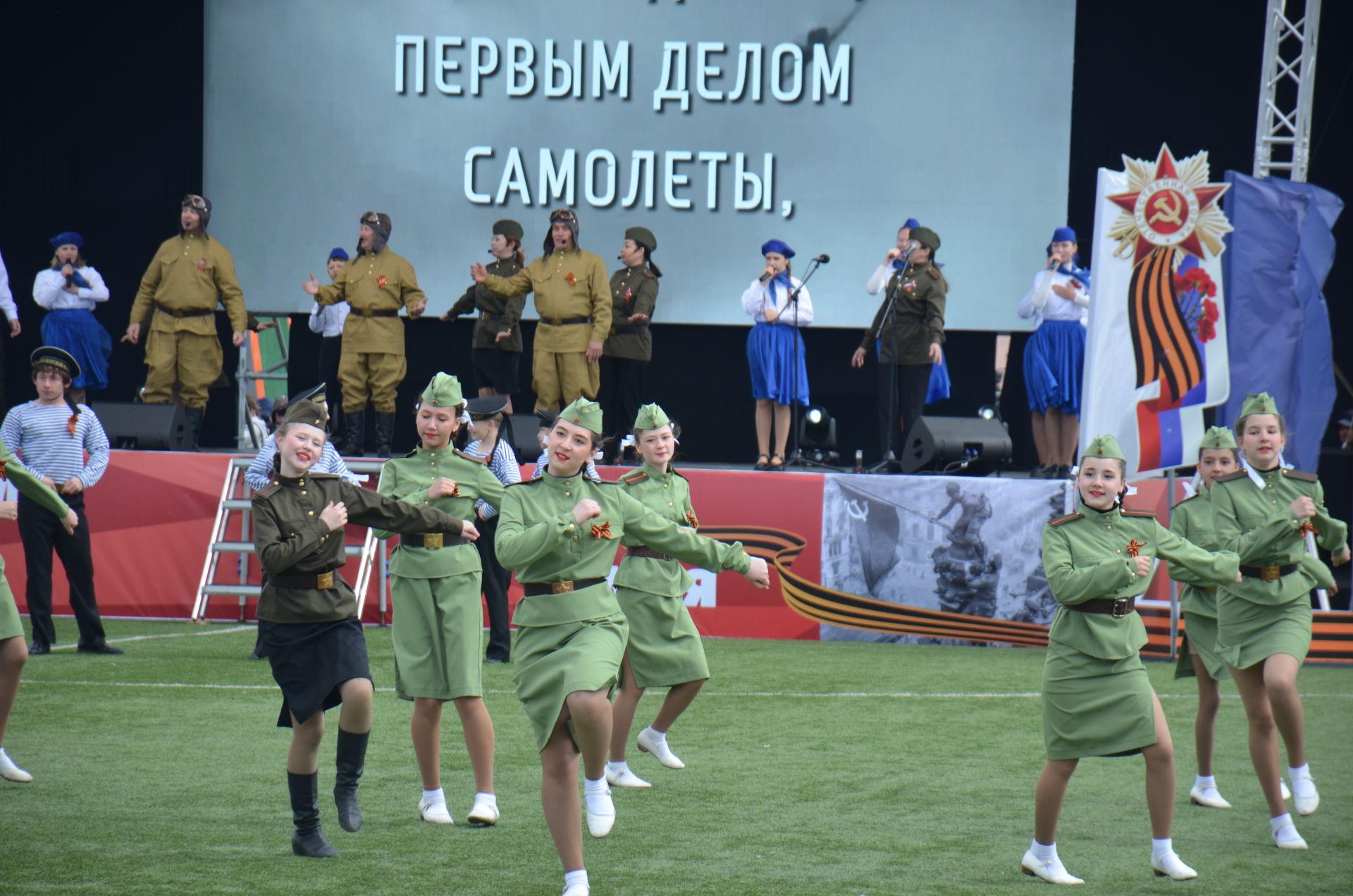 День Победы - 2026