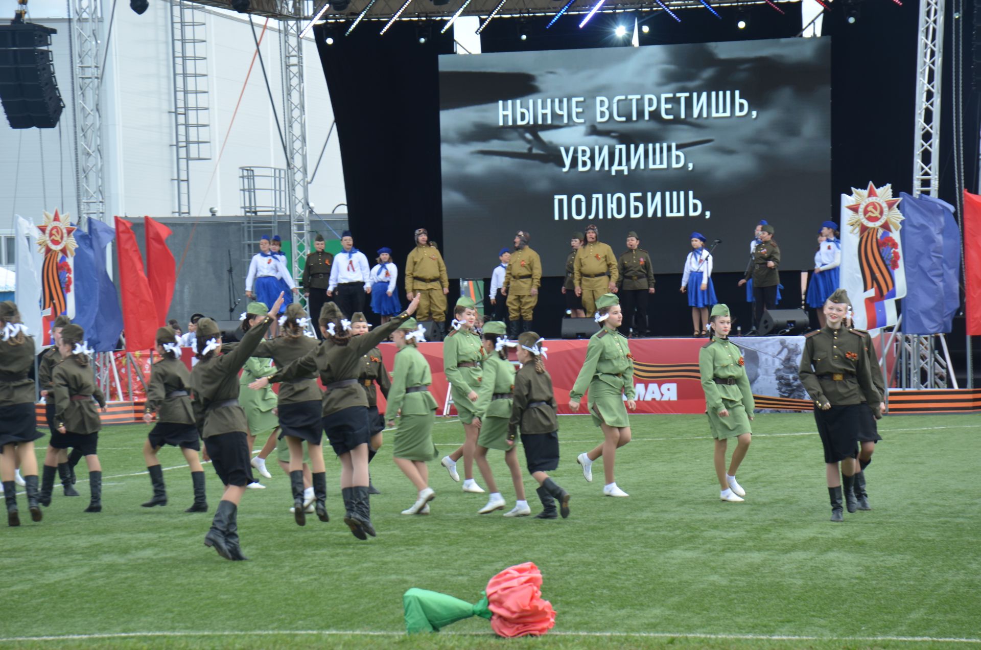 День Победы - 2026