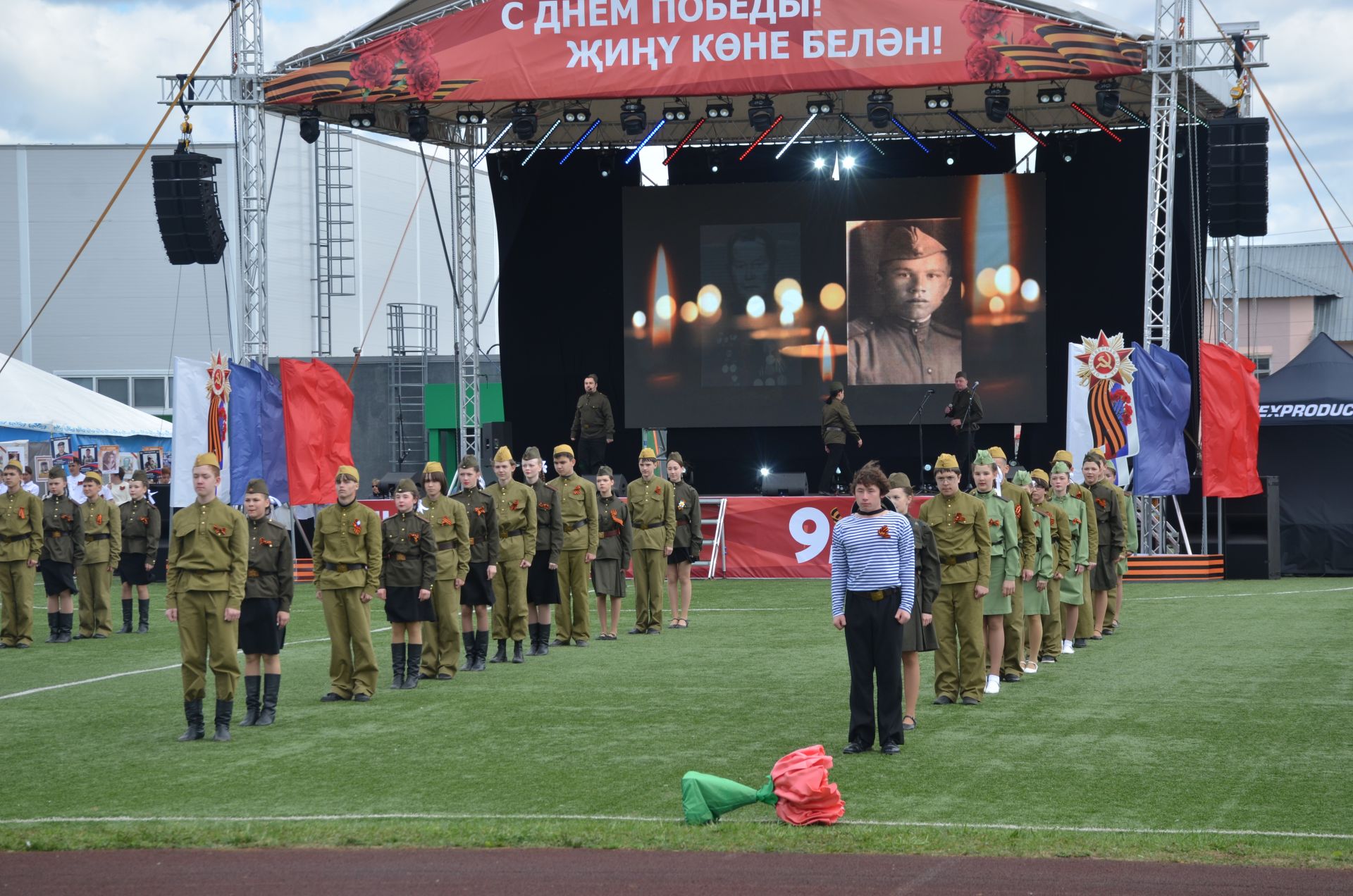 День Победы - 2026