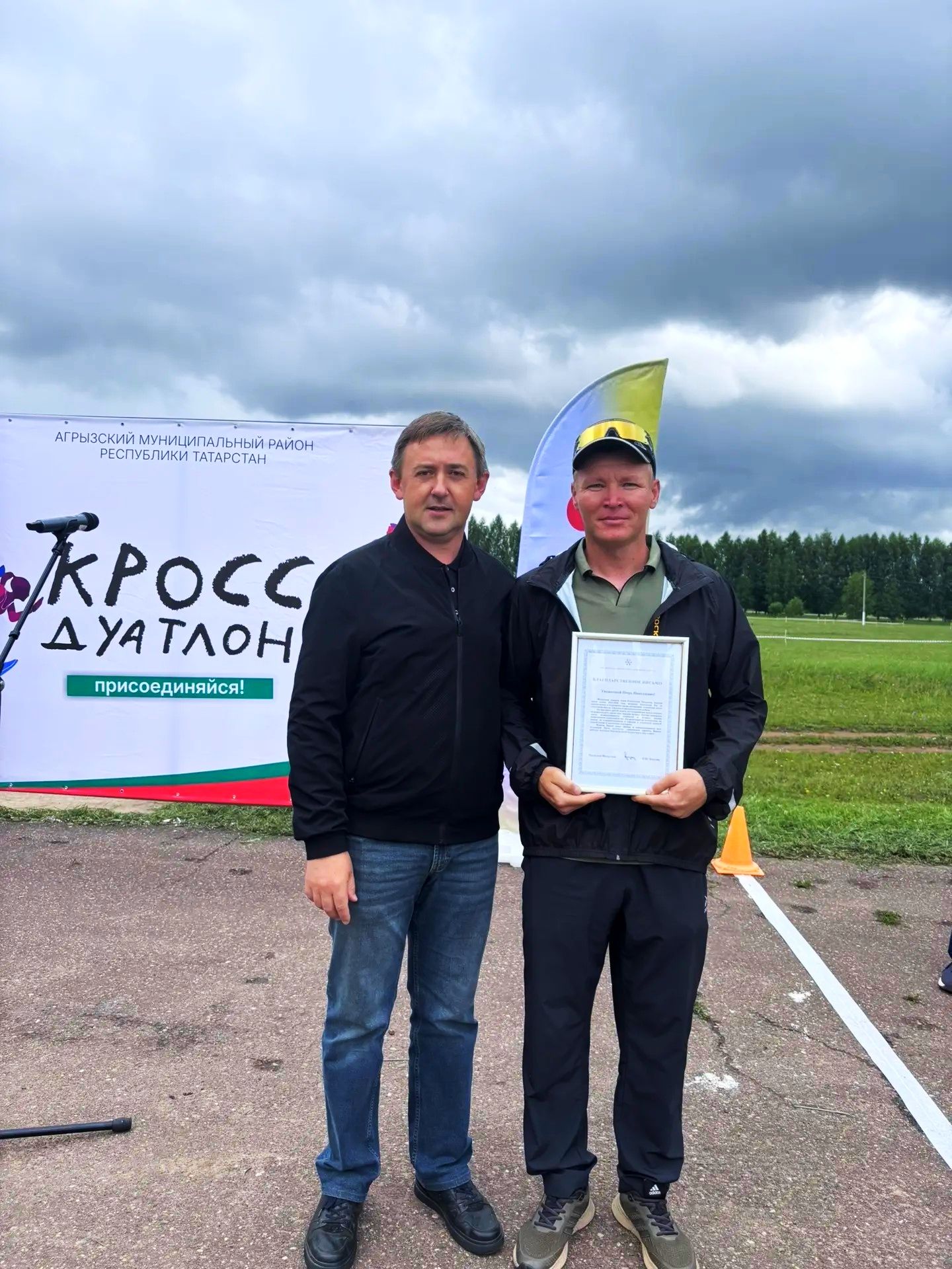 Открытое первенство Агрызского муниципального района Республики Татарстан по дуатлону - 2026