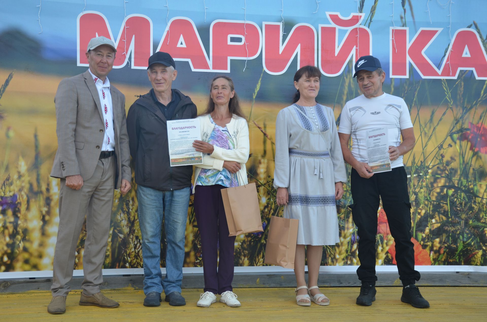 «Марий кас» - 2026