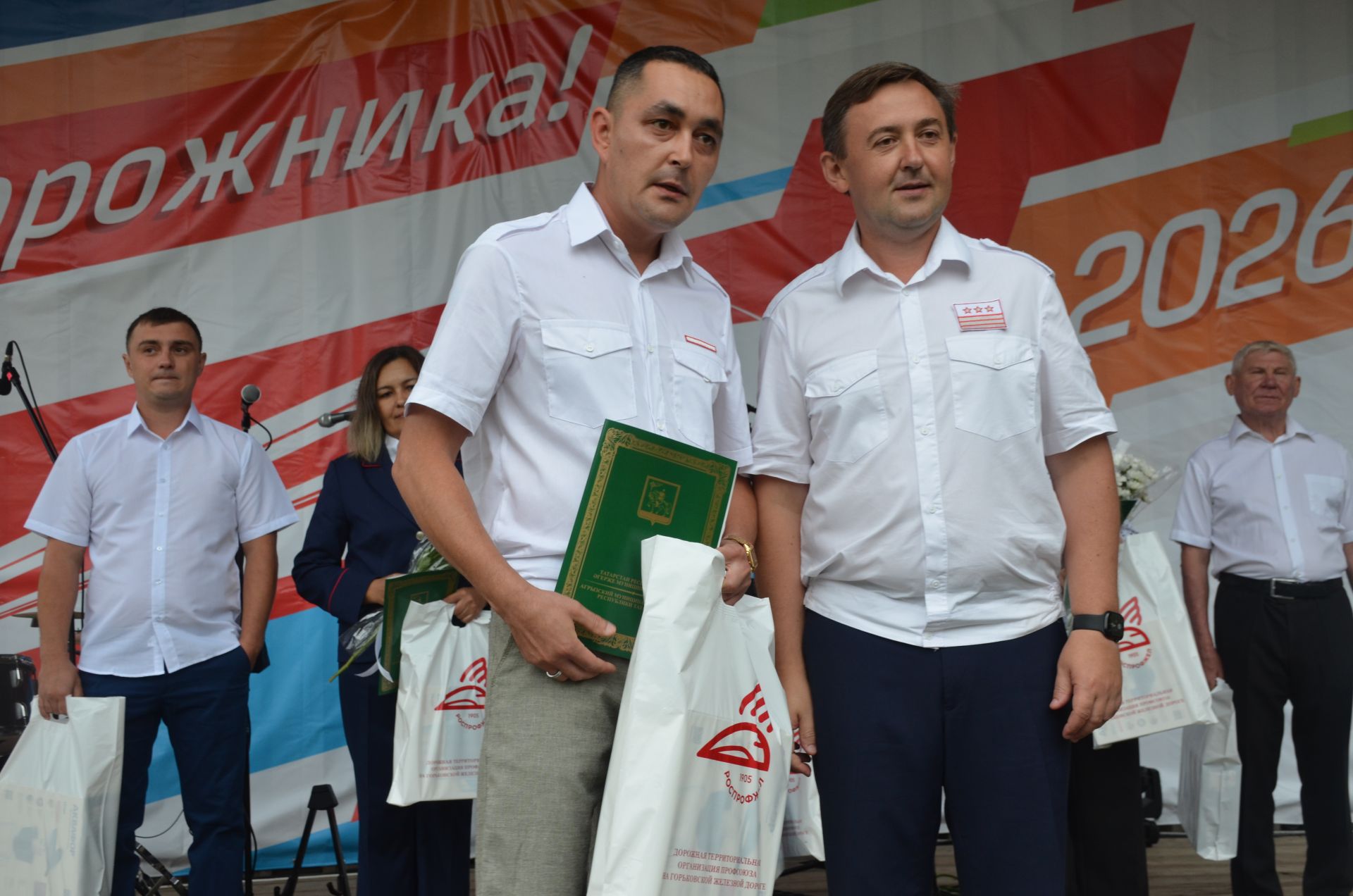 День железнодорожника - 2026 в Агрызе