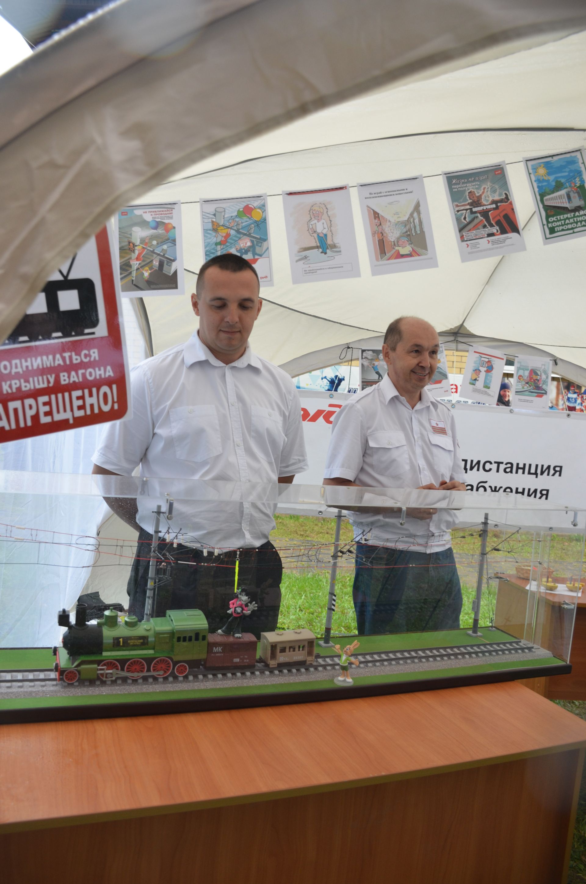 День железнодорожника - 2026 в Агрызе