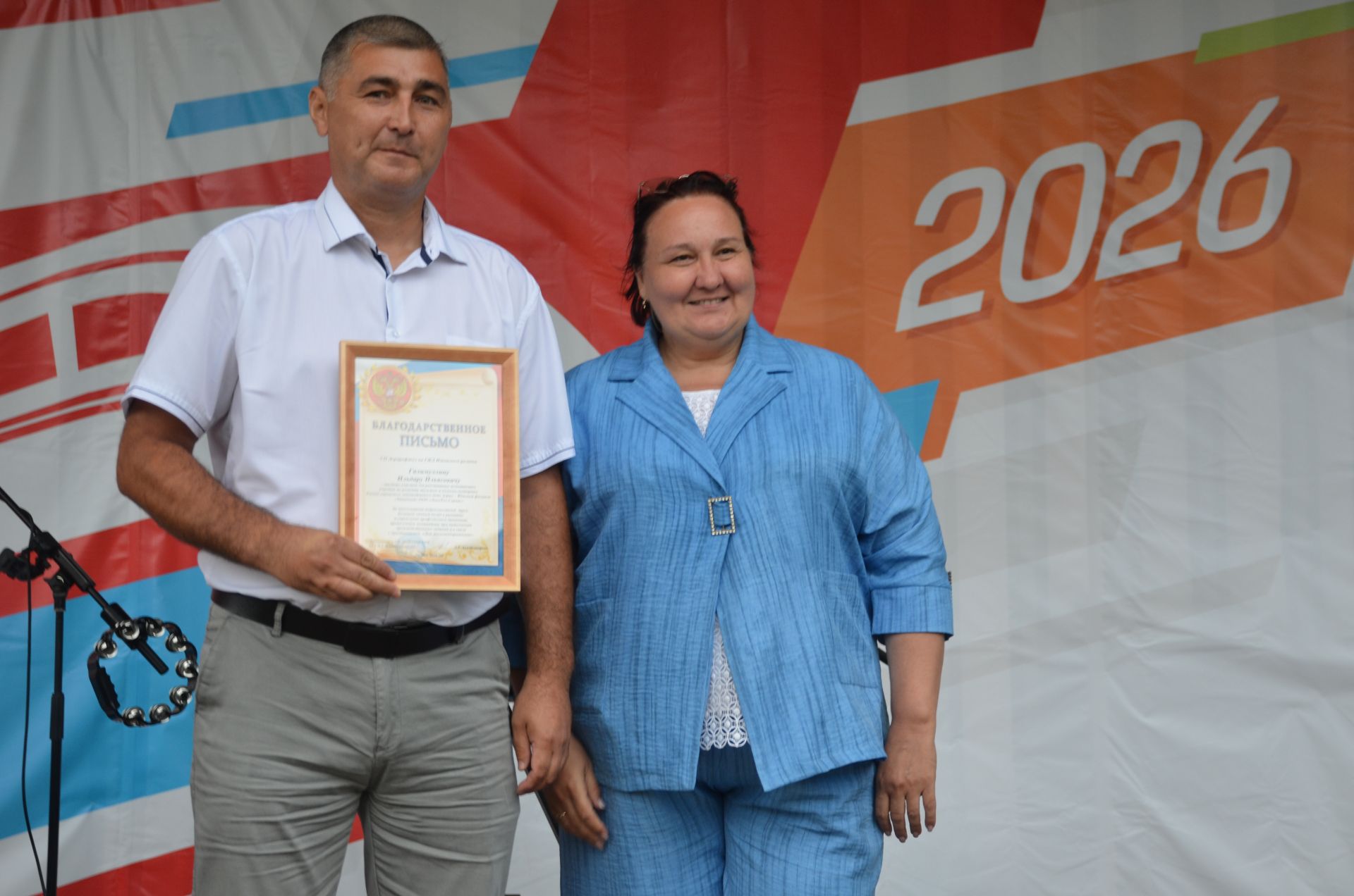 День железнодорожника - 2026 в Агрызе