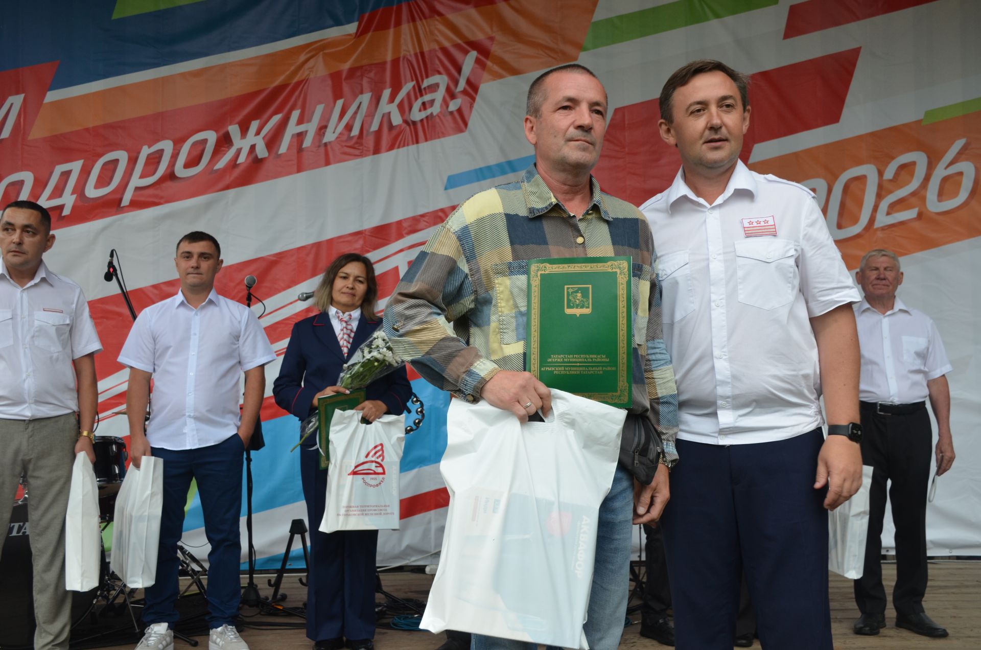 День железнодорожника - 2026 в Агрызе