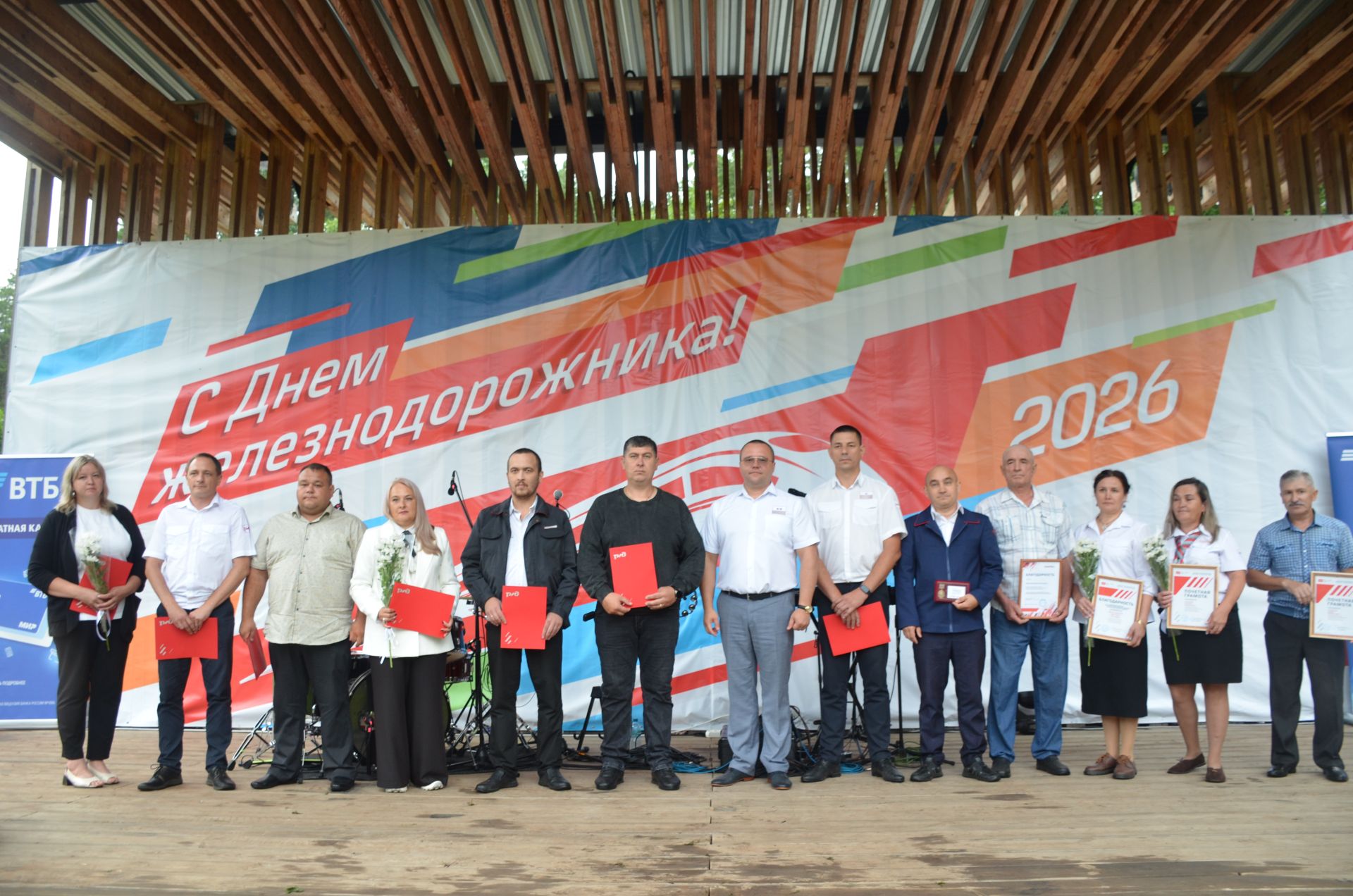 День железнодорожника - 2026 в Агрызе