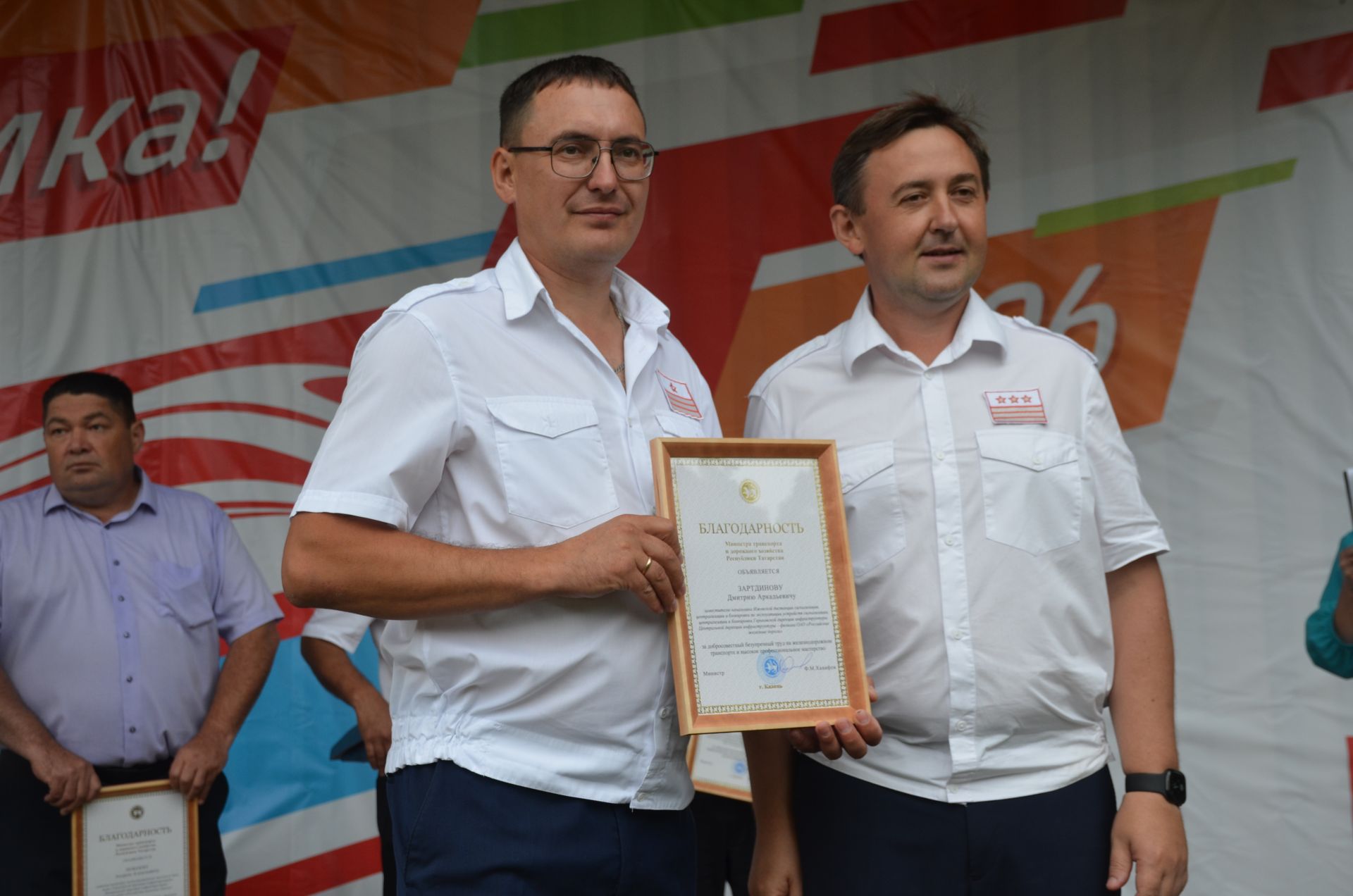 День железнодорожника - 2026 в Агрызе