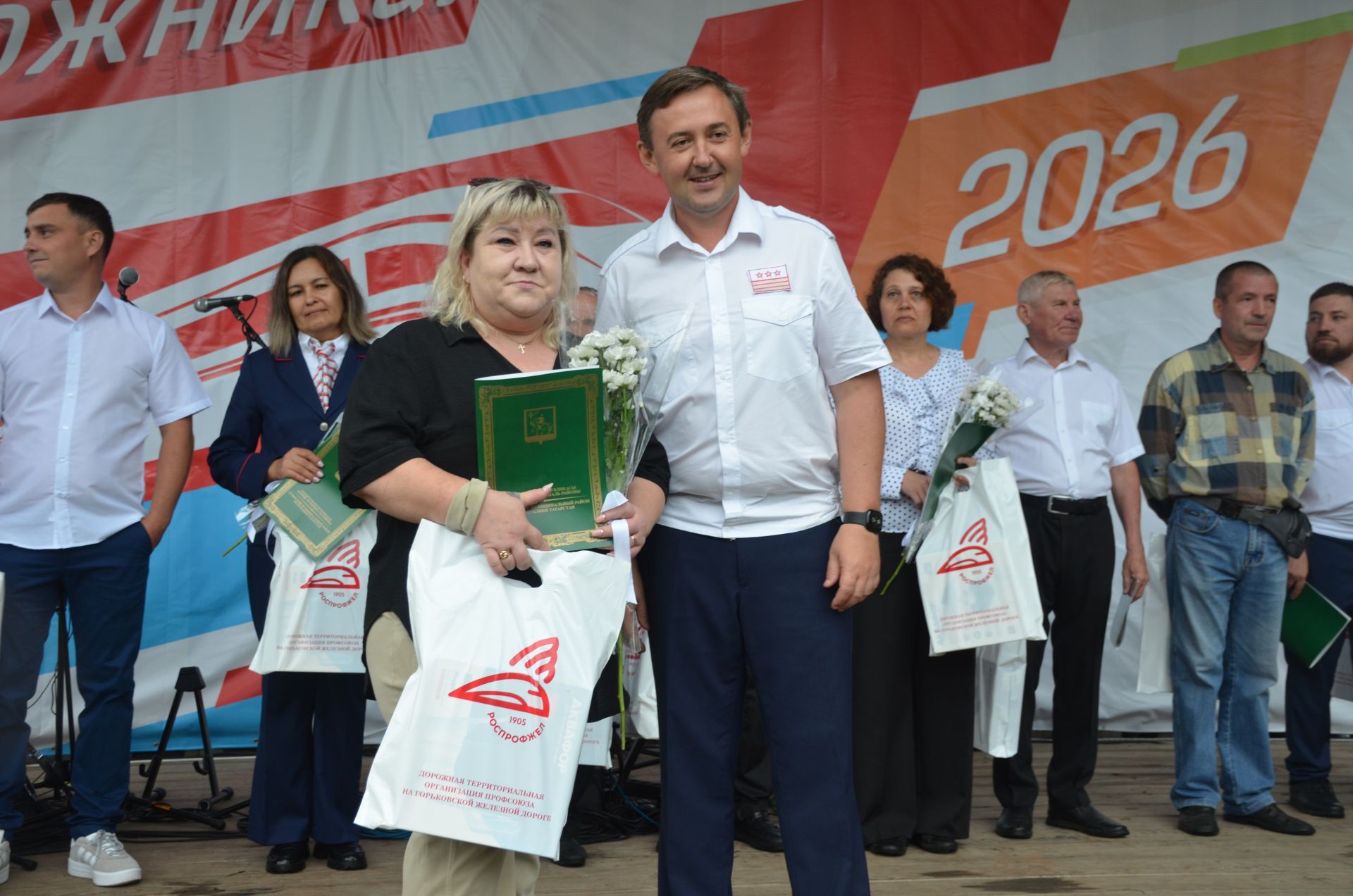 День железнодорожника - 2026 в Агрызе