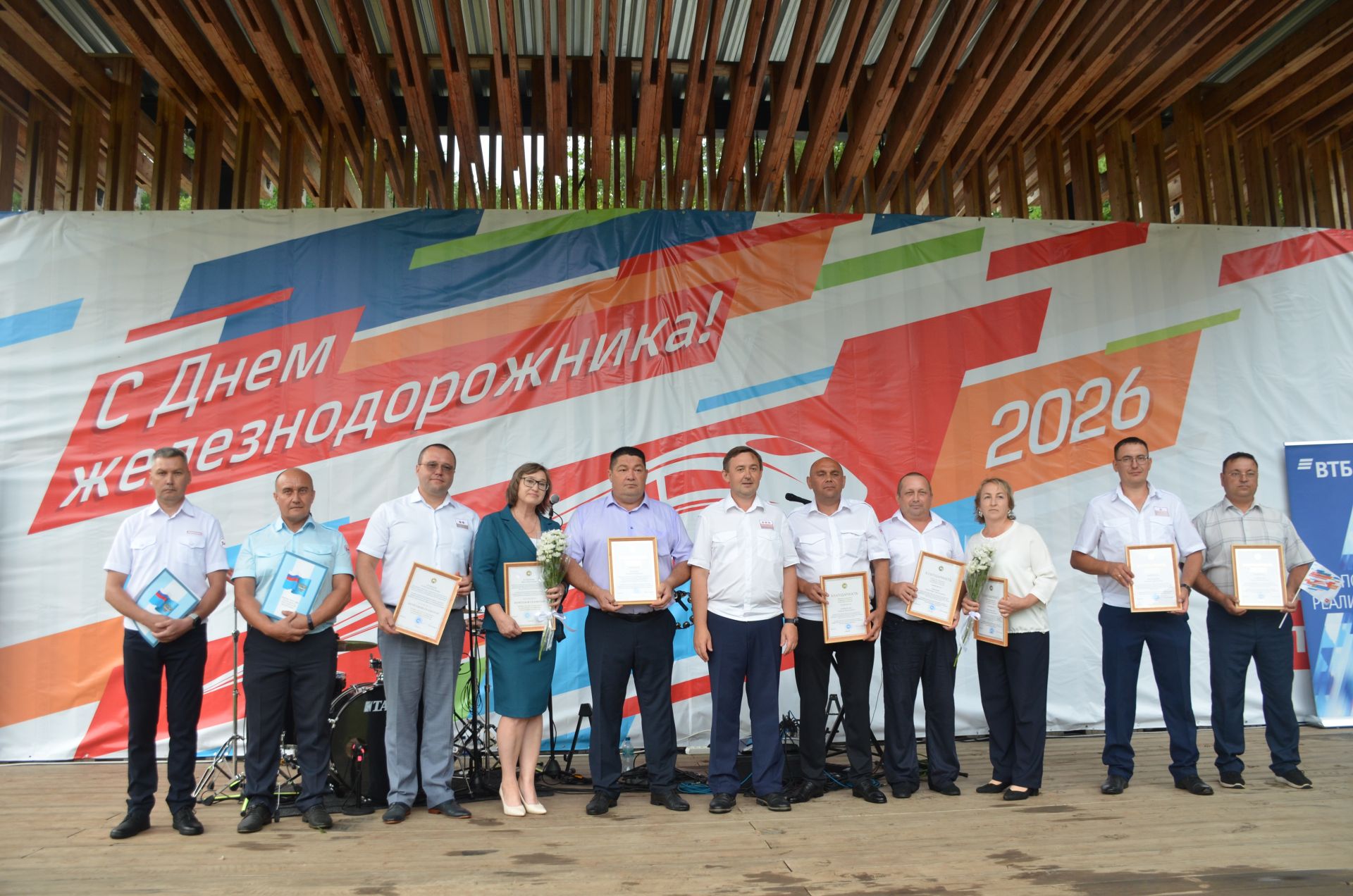День железнодорожника - 2026 в Агрызе