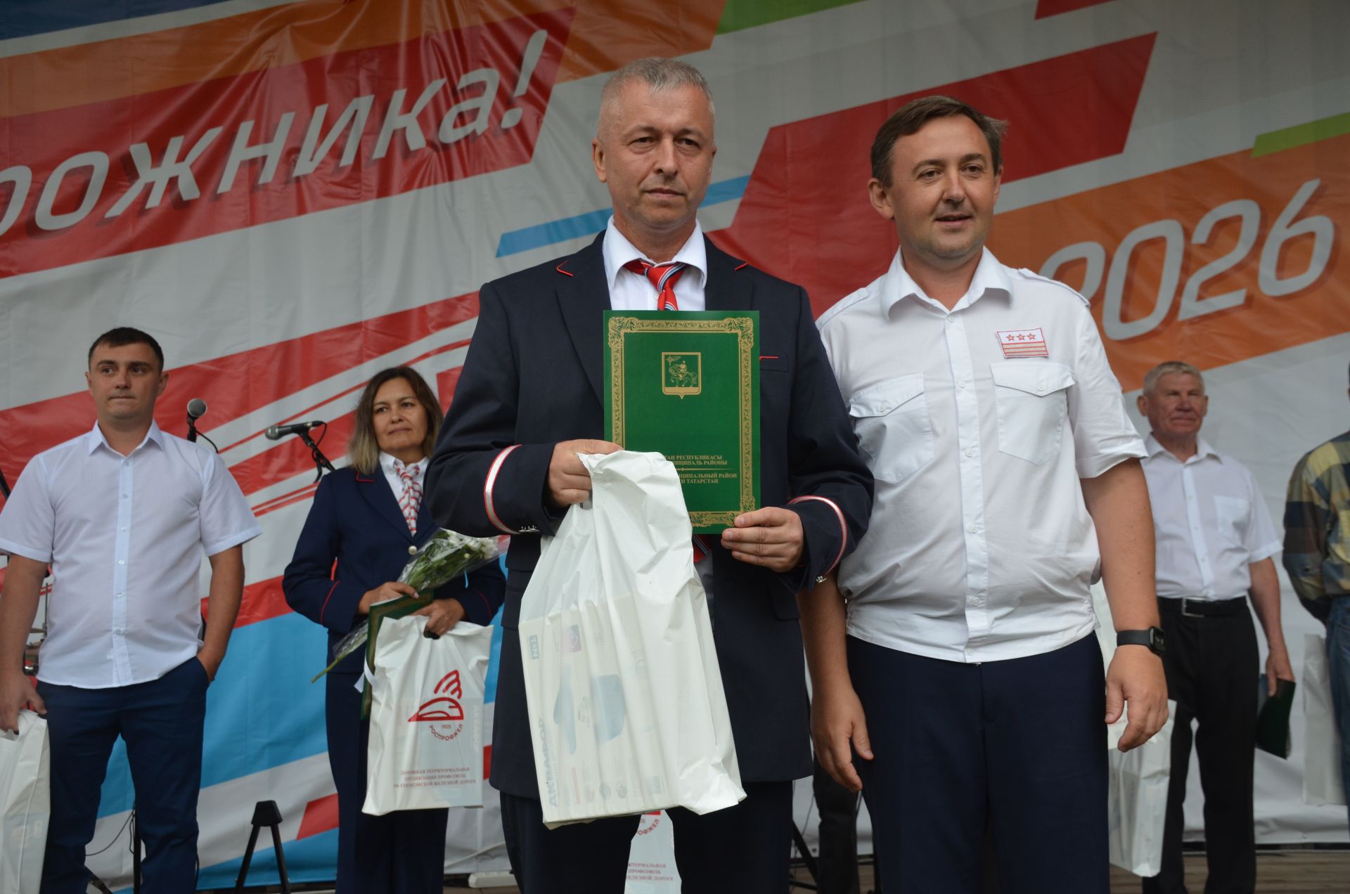 День железнодорожника - 2026 в Агрызе