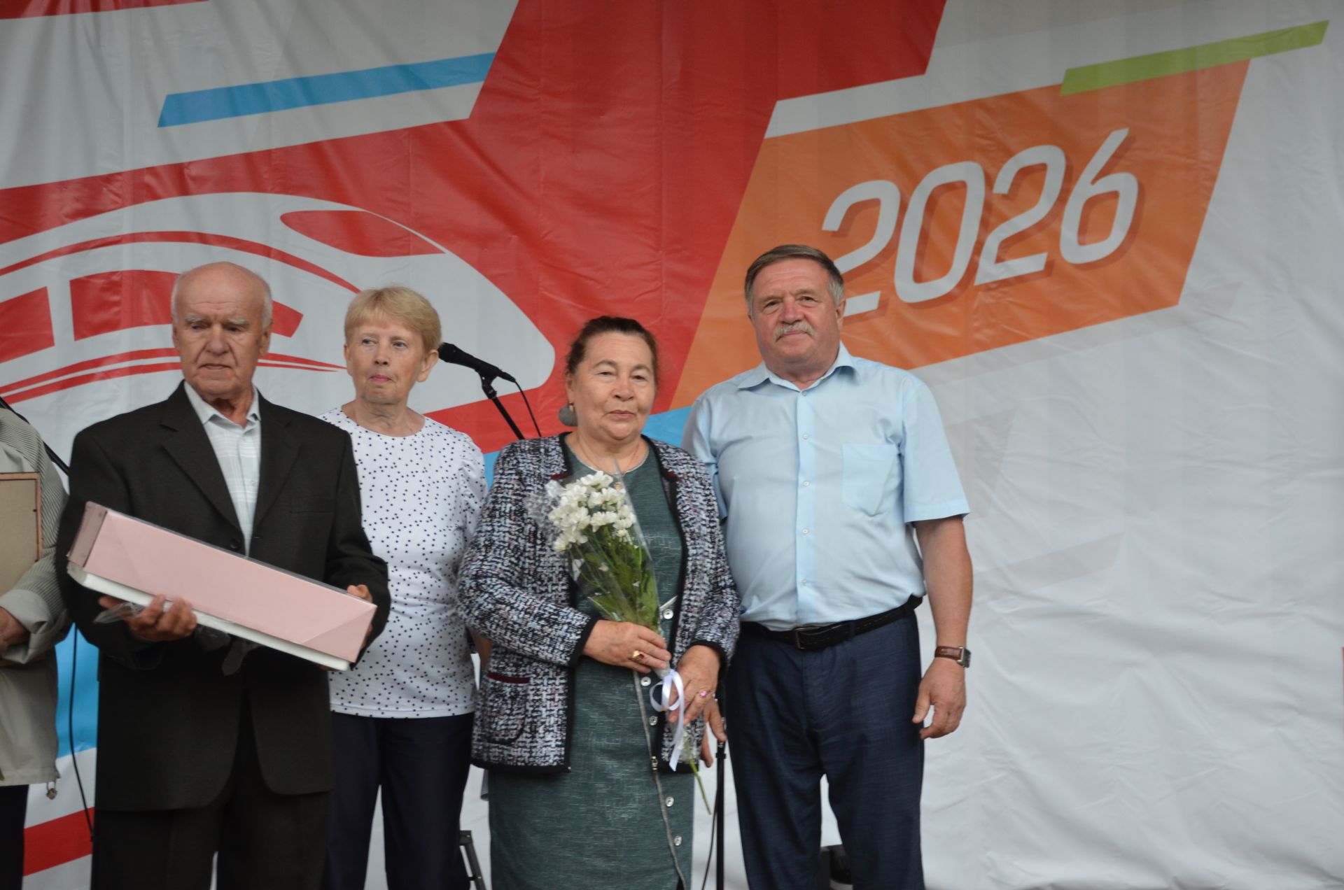 День железнодорожника - 2026 в Агрызе