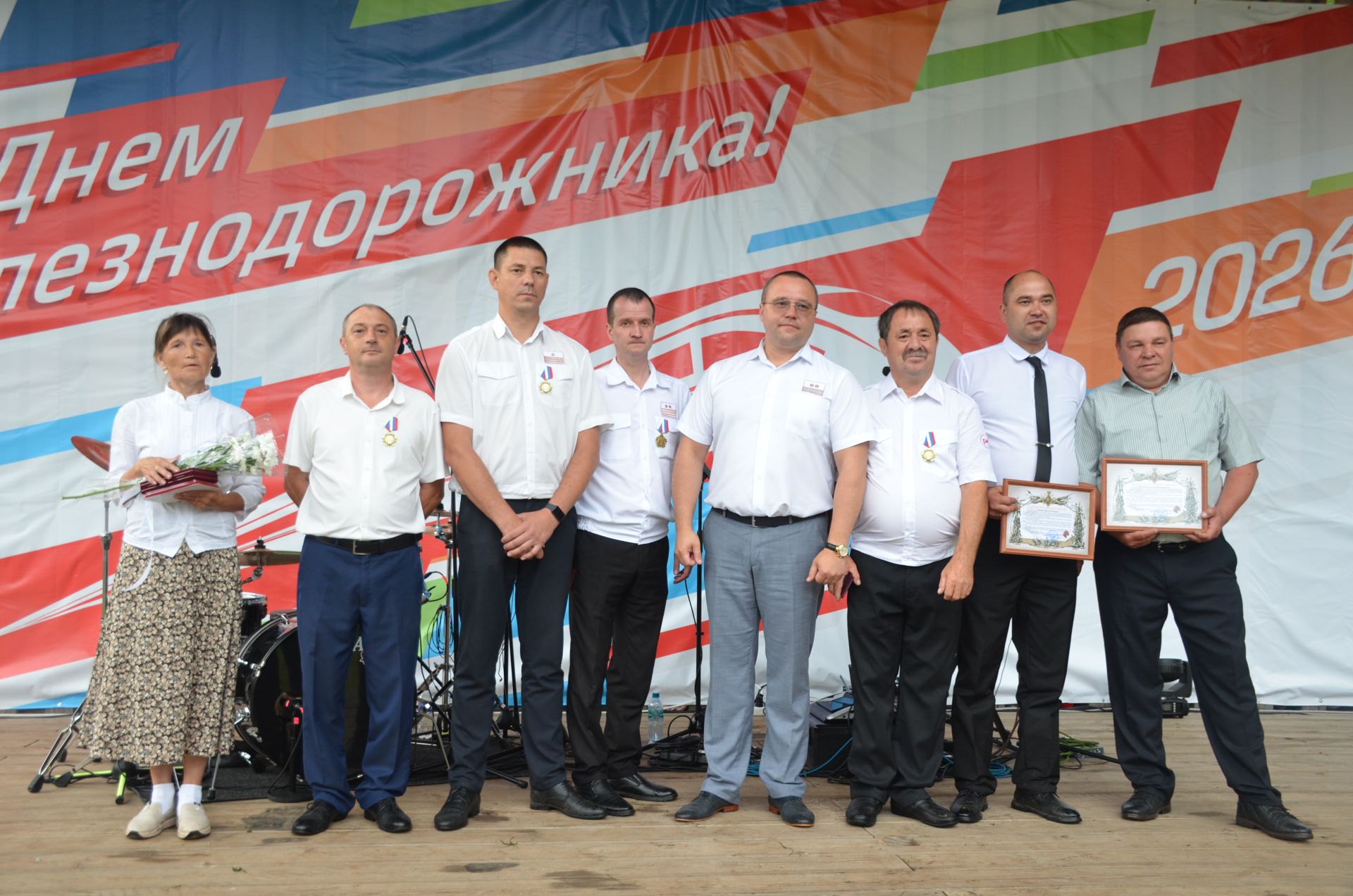 День железнодорожника - 2026 в Агрызе