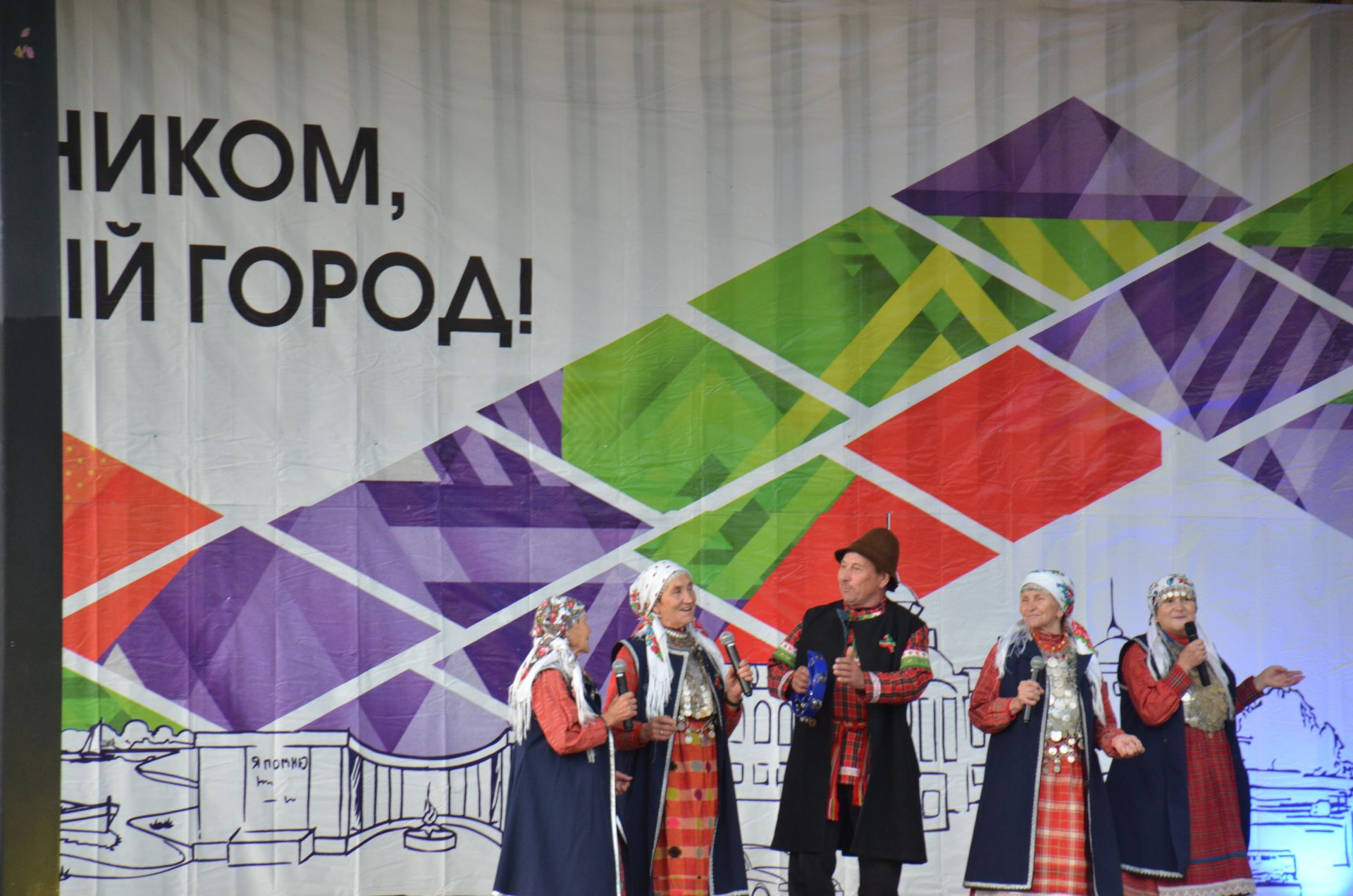 День города Агрыза-2026