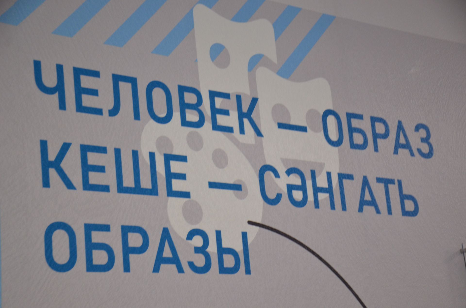 В Агрызе открылась новая гимназия №1 имени Асафа Абдрахманова