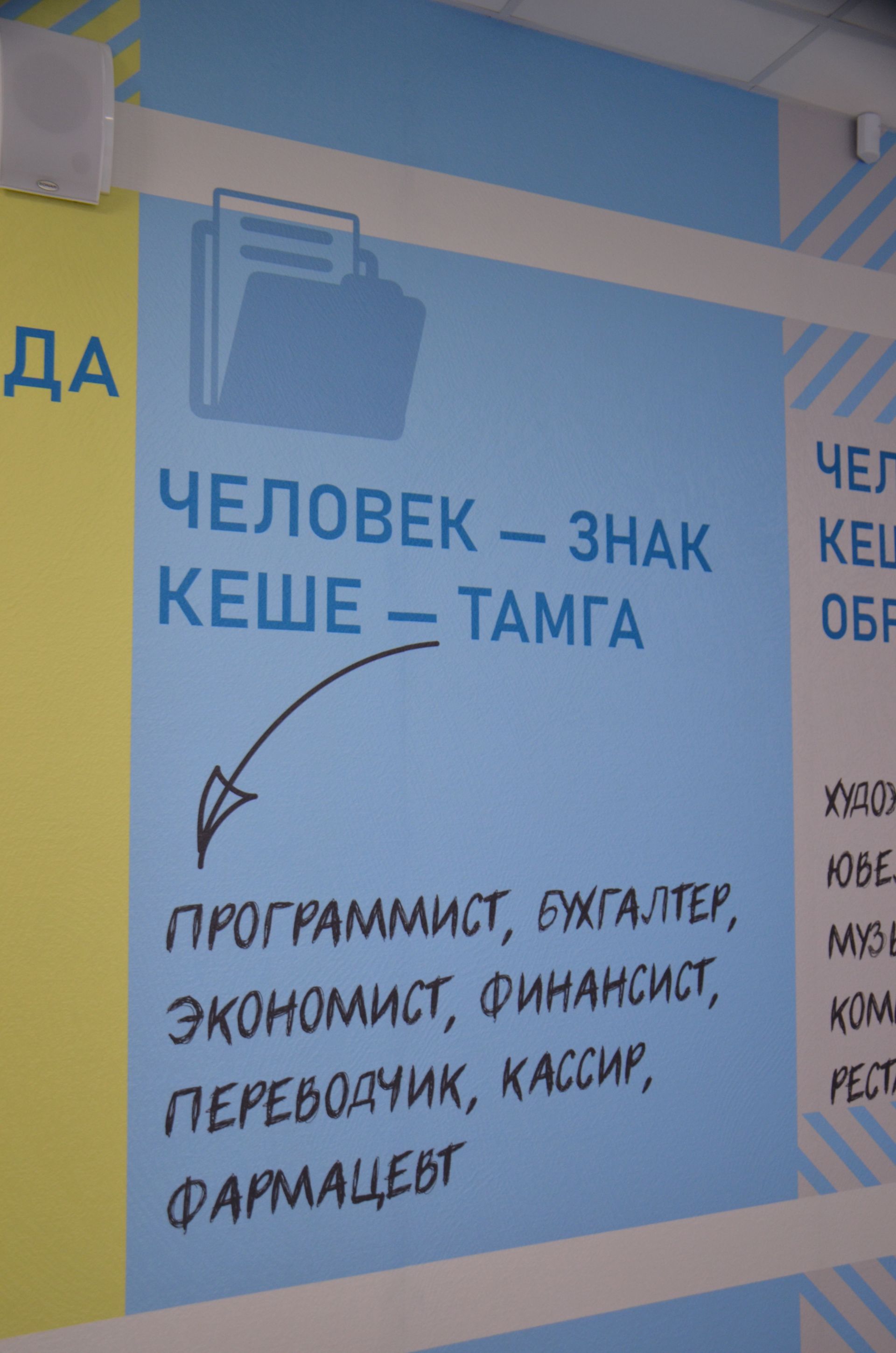 В Агрызе открылась новая гимназия №1 имени Асафа Абдрахманова