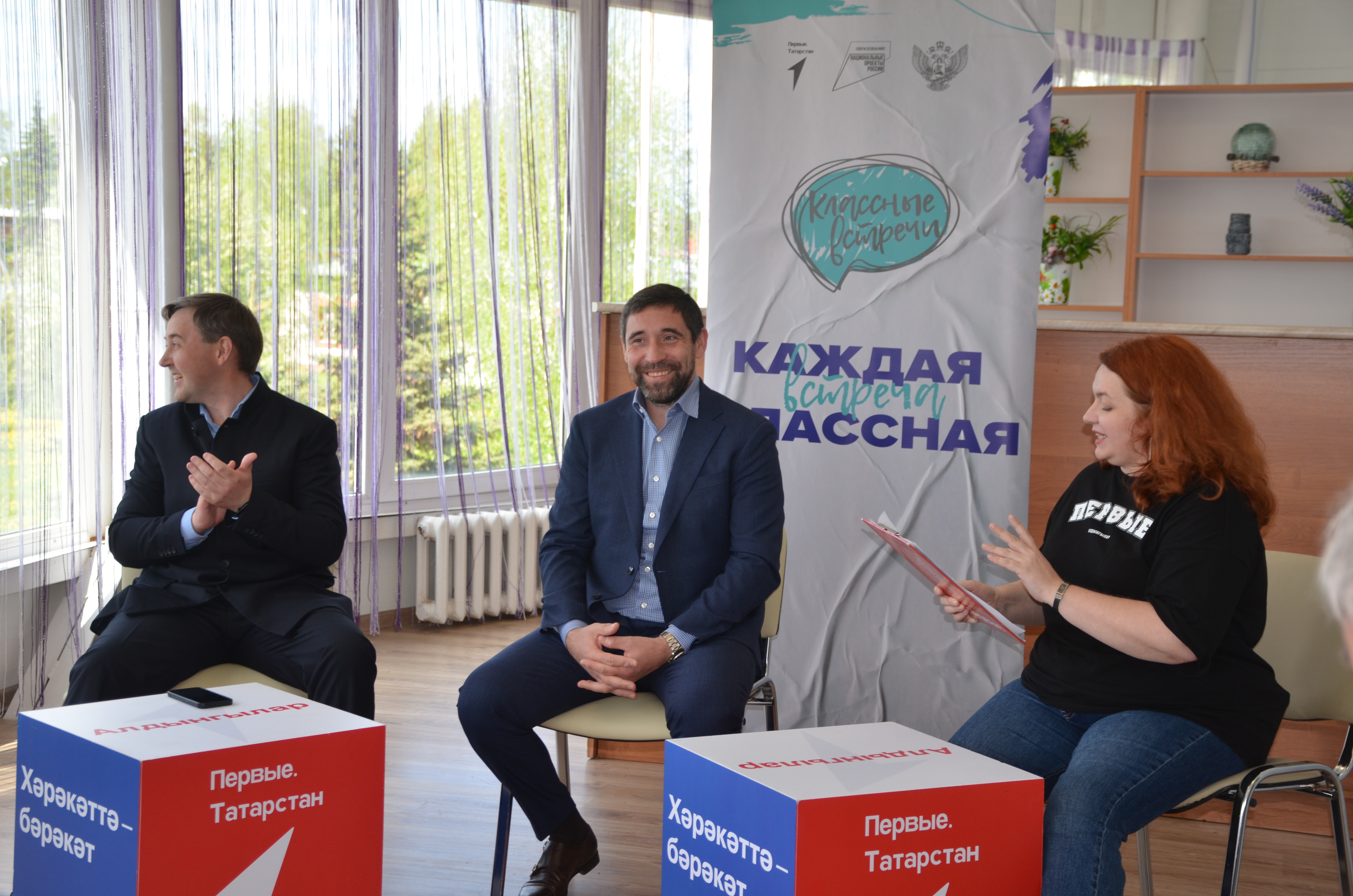«Классная встреча» с Данисом Зариповым прошла  в ледовом дворце «Спутник»