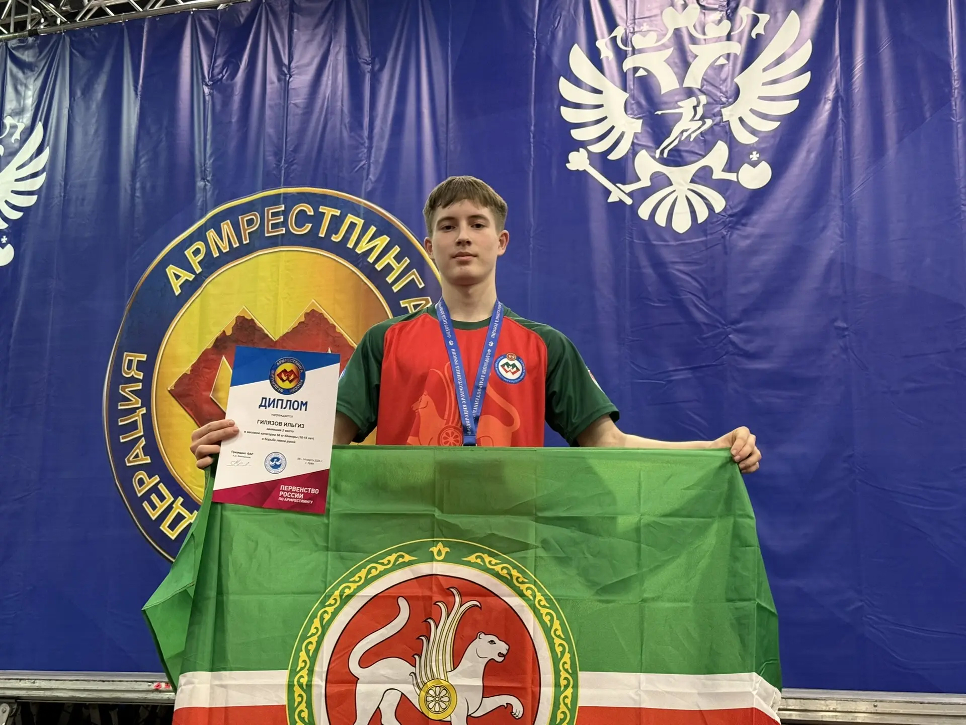 Путь к победе