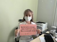 В Агрызской ЦРБ прошла акция, приуроченная к Неделе осведомлённости о заболеваниях сердца