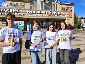 В Агрызе во время «Кросса нации» прошла акция «Мы против коррупции»