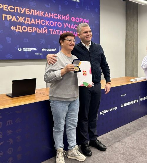 Китапханәче Россия Президентының истәлек медаленә лаек