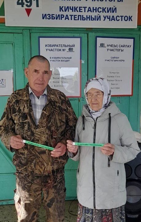 Агрызцы стали обладателями специального приза в конкурсе «Всей семьей на выборы»